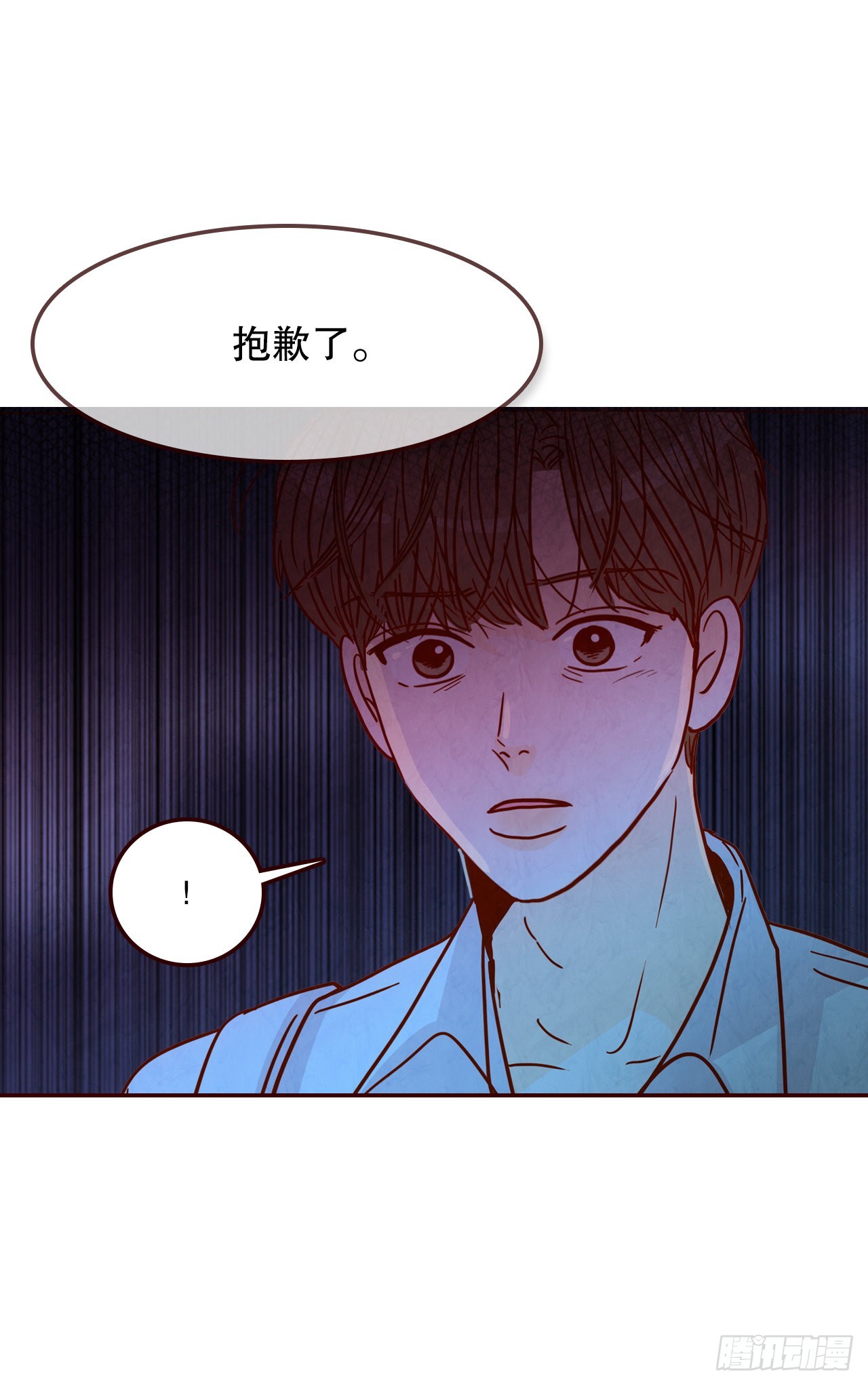 57.最差劲的表白48