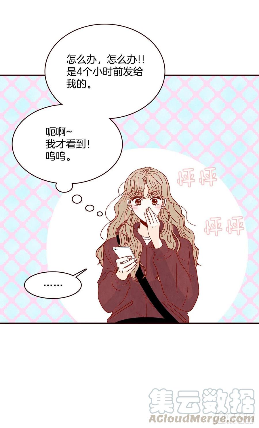 38.今天天气真好66