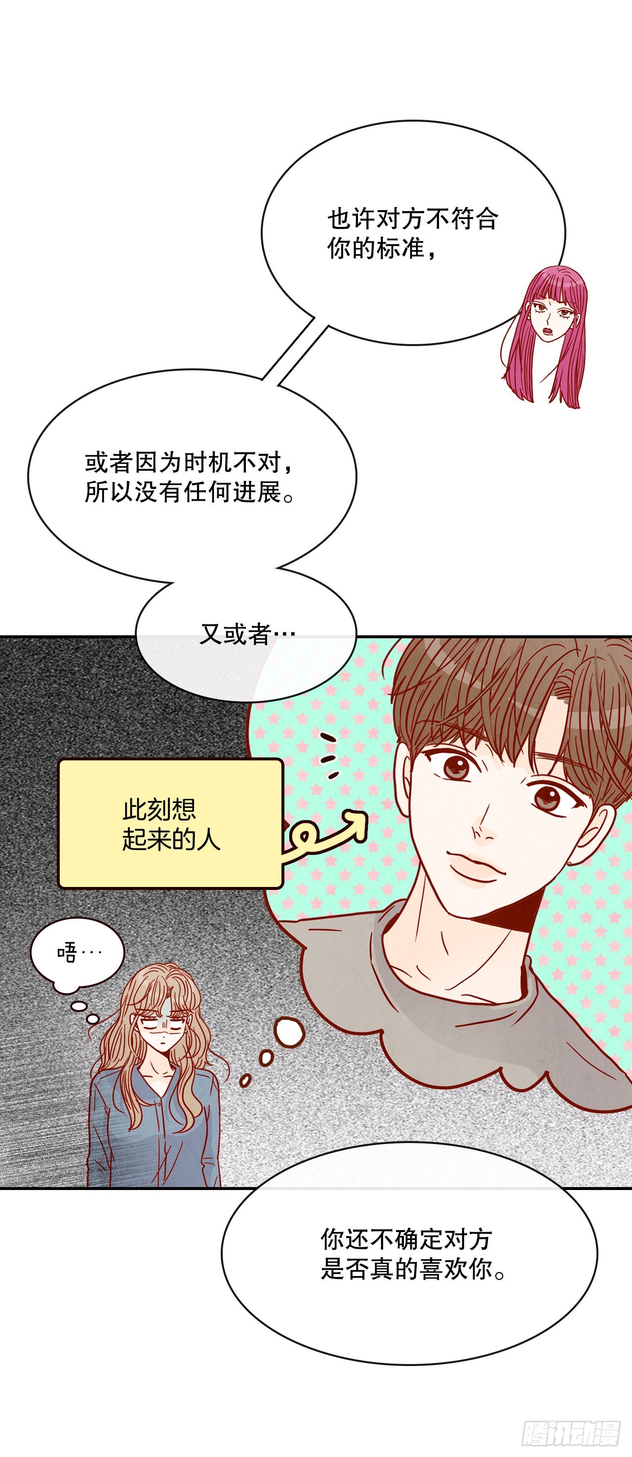 50.占卜33