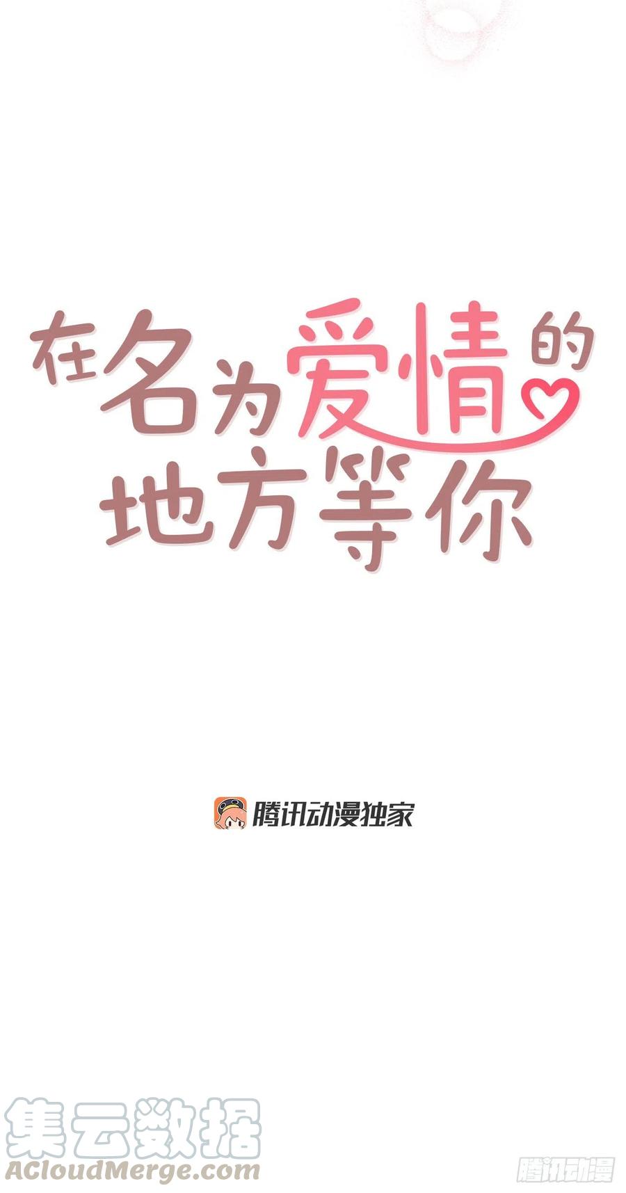 26.小鹿乱撞18