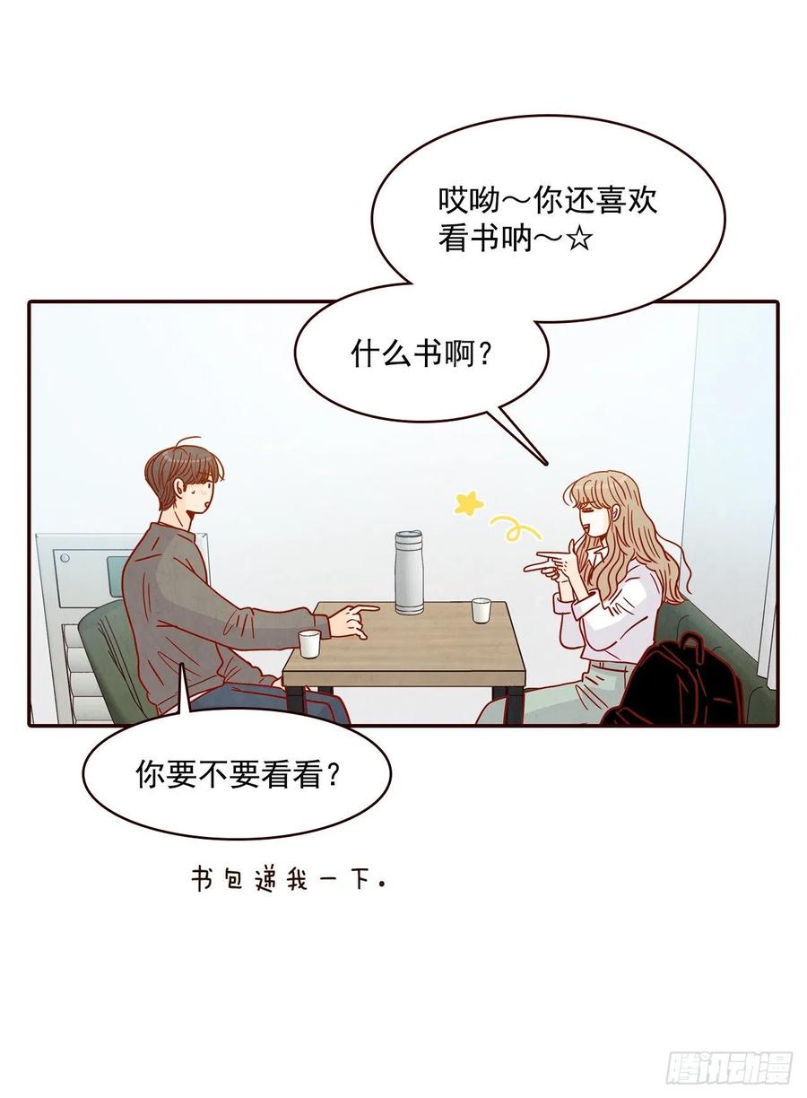 28.和郑海元一起吃个饭44