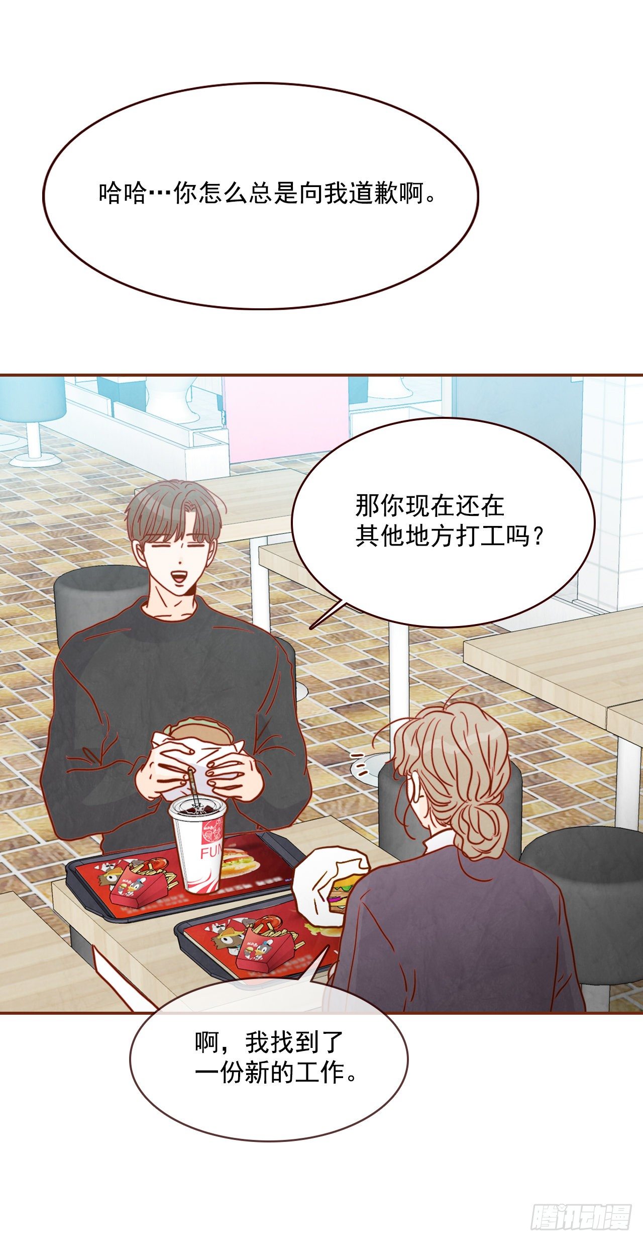 5.以后也要常见面哦36
