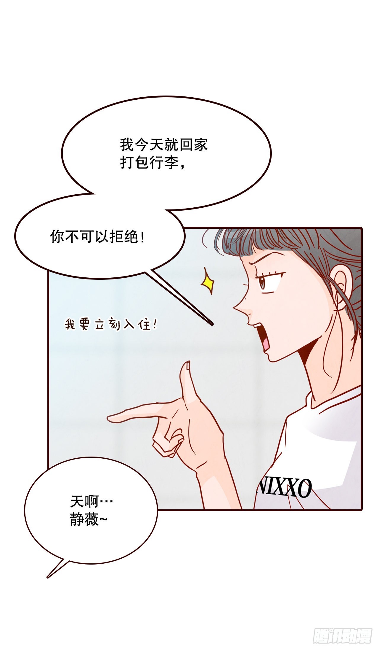 70.当上保镖68