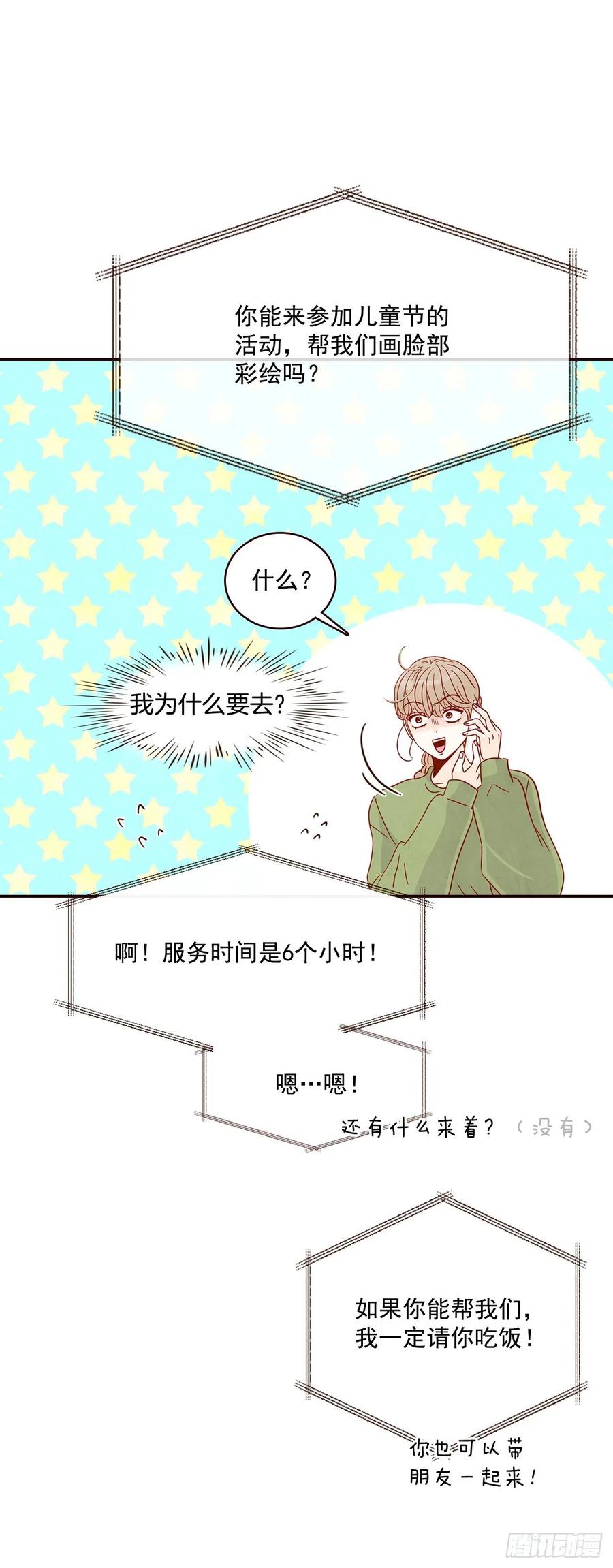 19.金手3人帮19