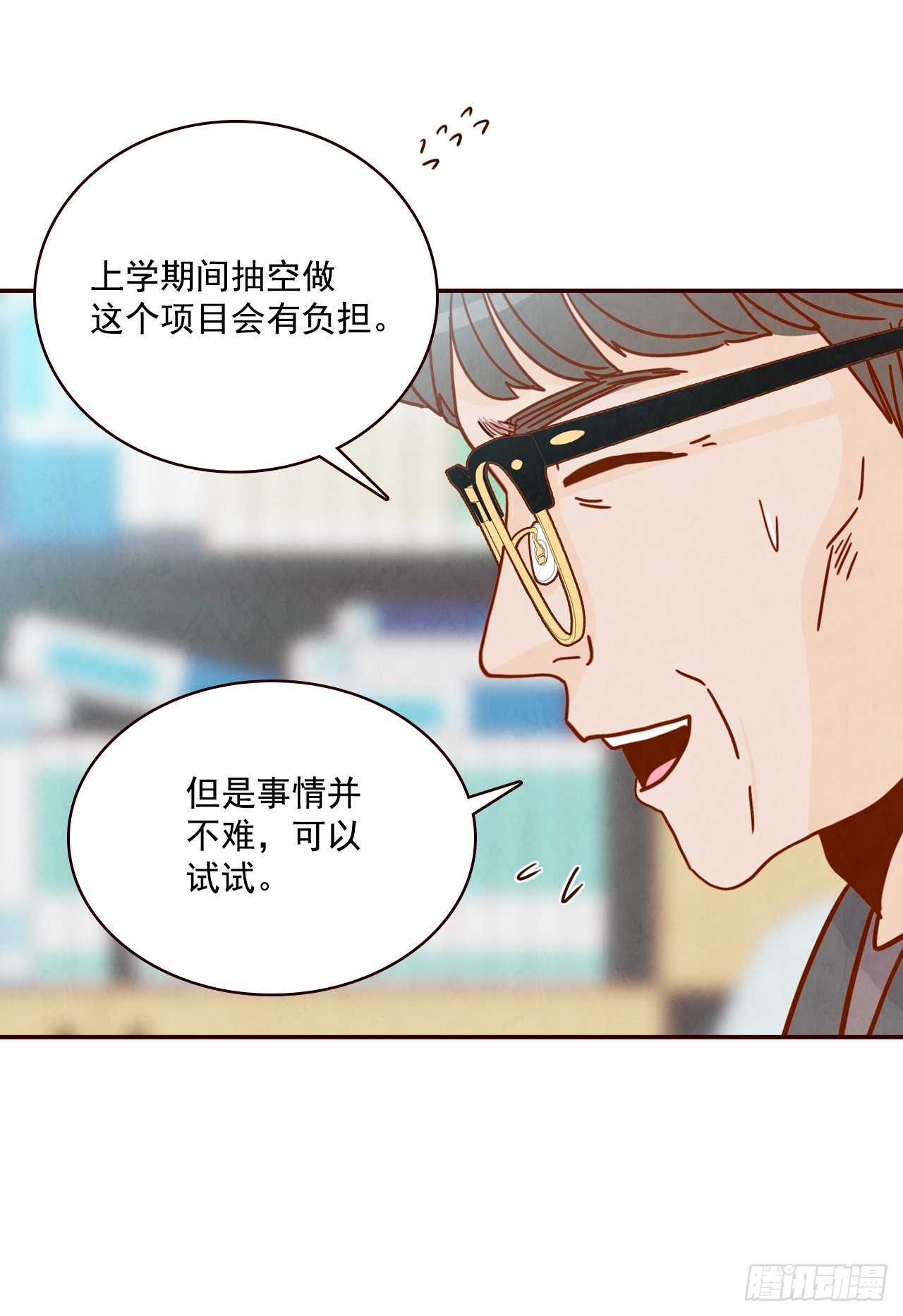 7.请多指教，我也是教授助理50
