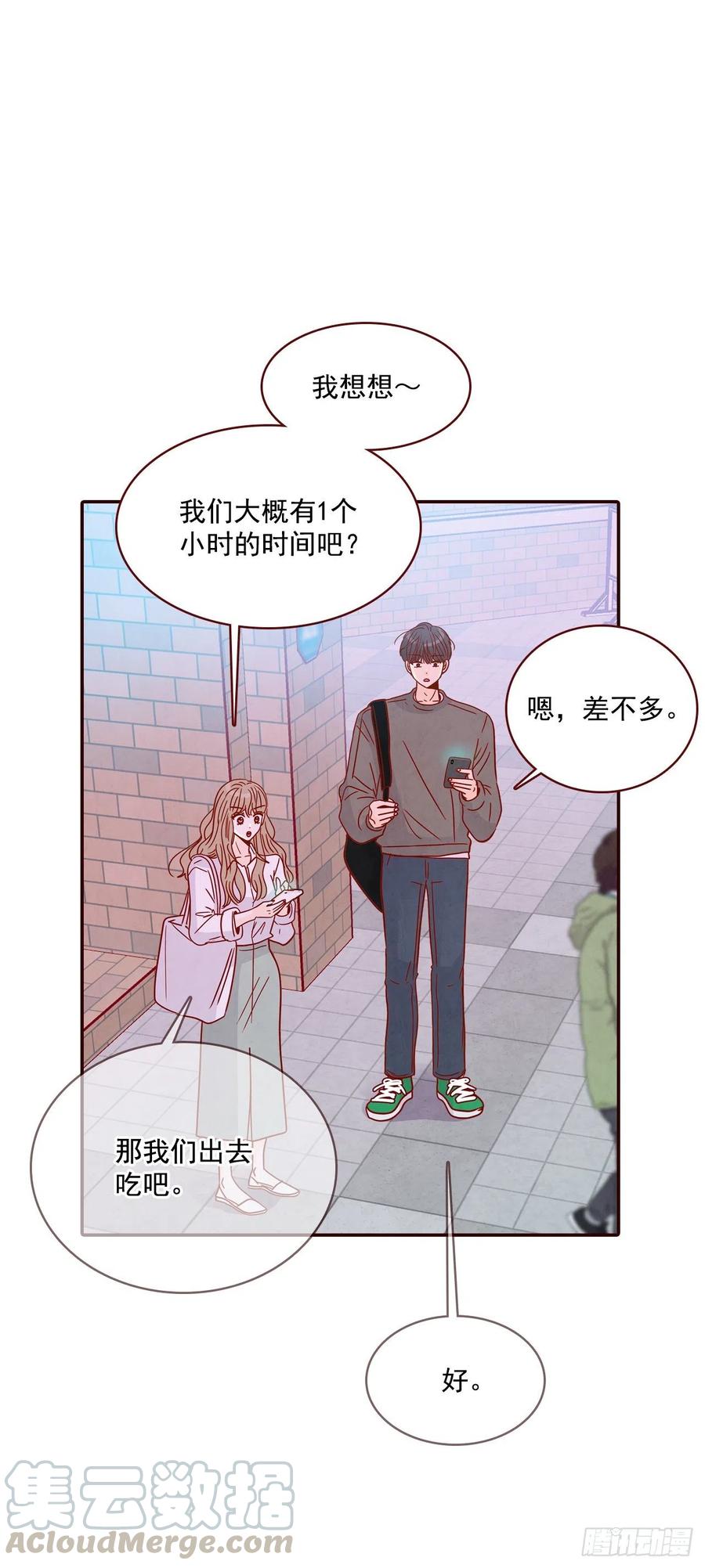 28.和郑海元一起吃个饭15