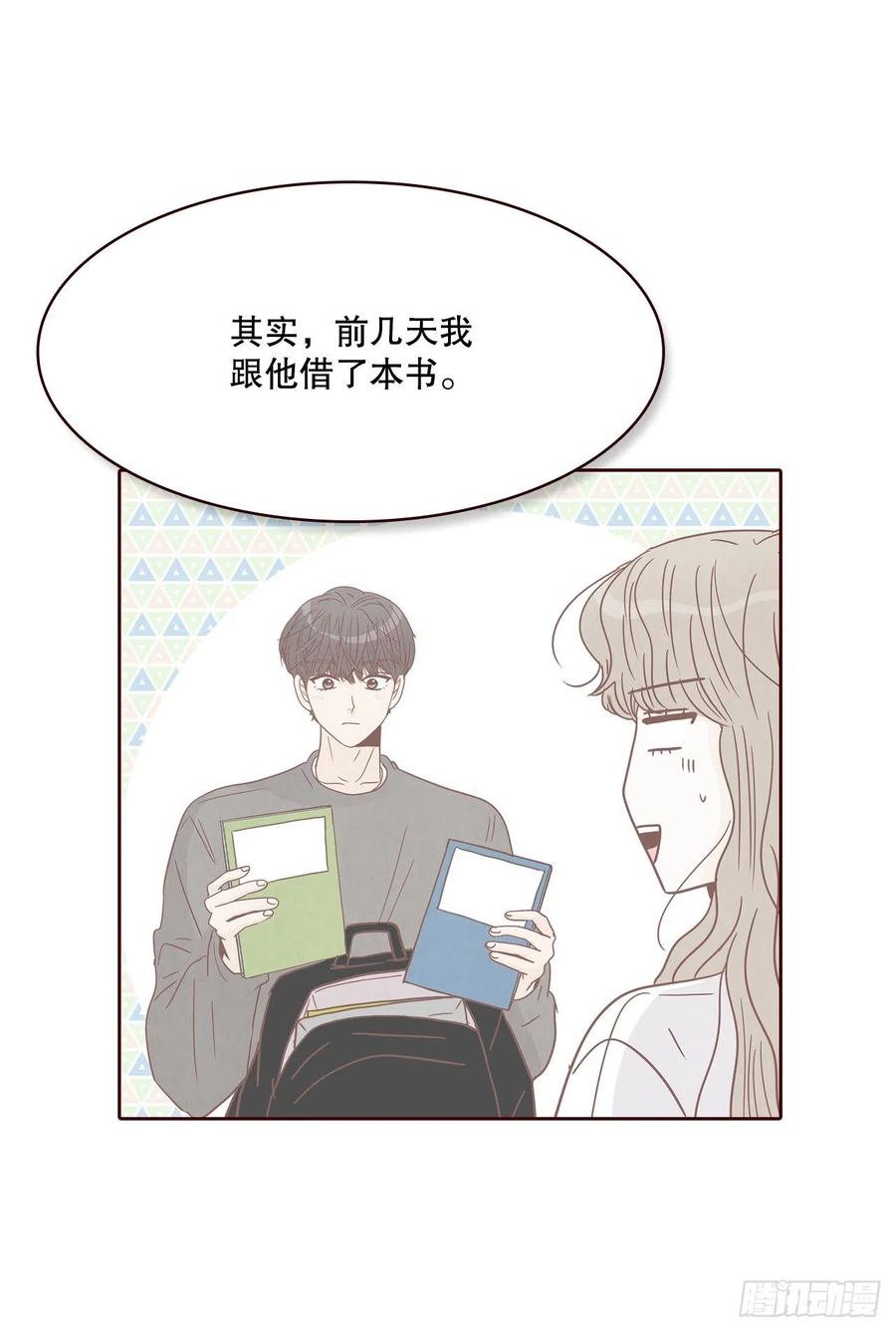 42.郑海元喜欢我？35