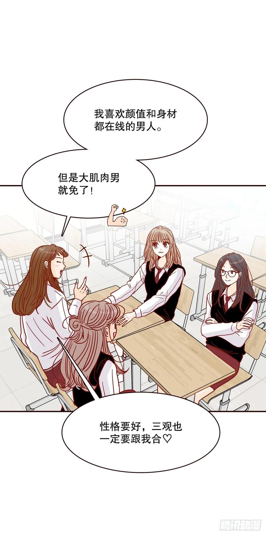 40.传说中的“巅峰时刻”22