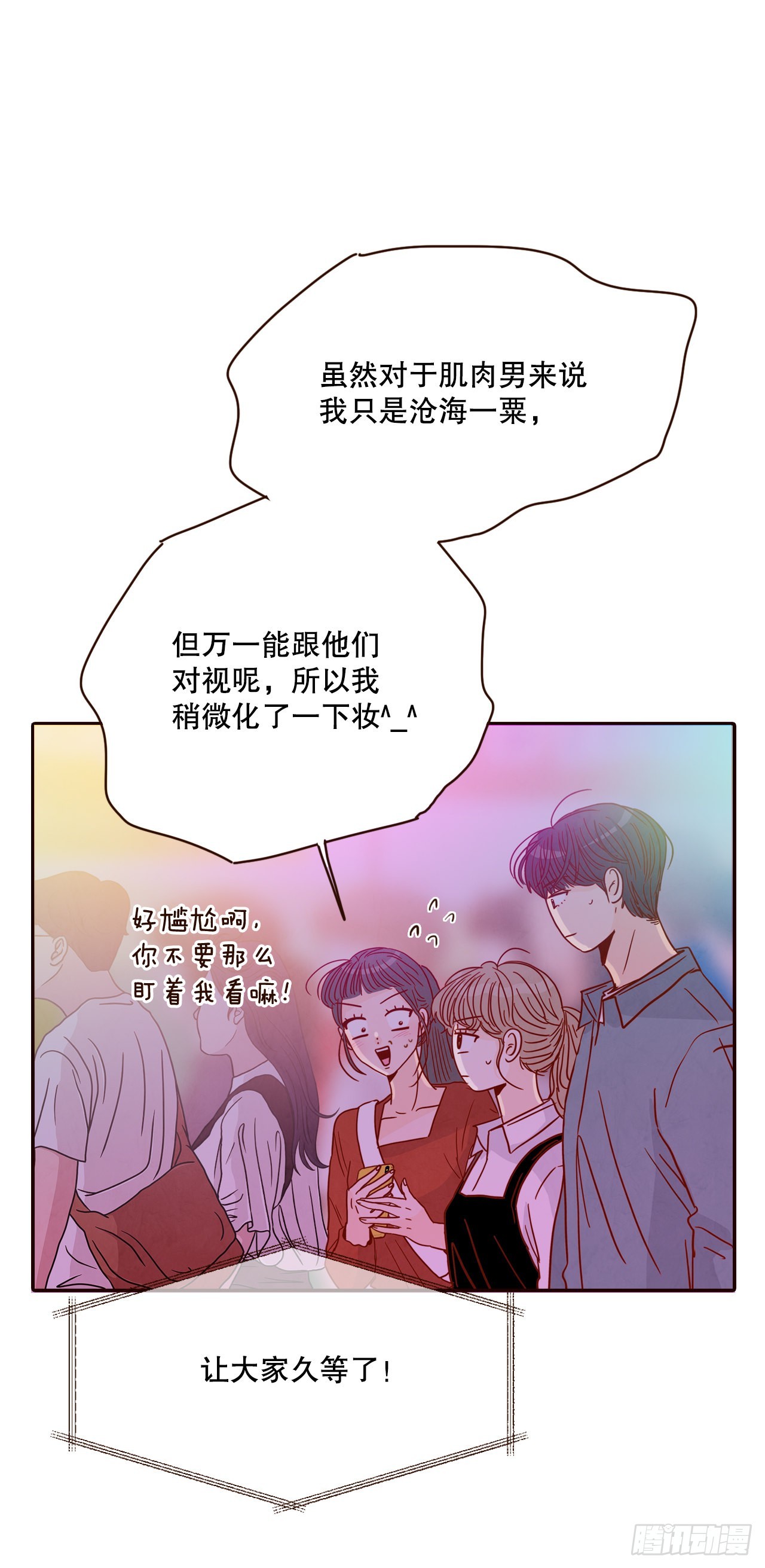 51.肌肉男65