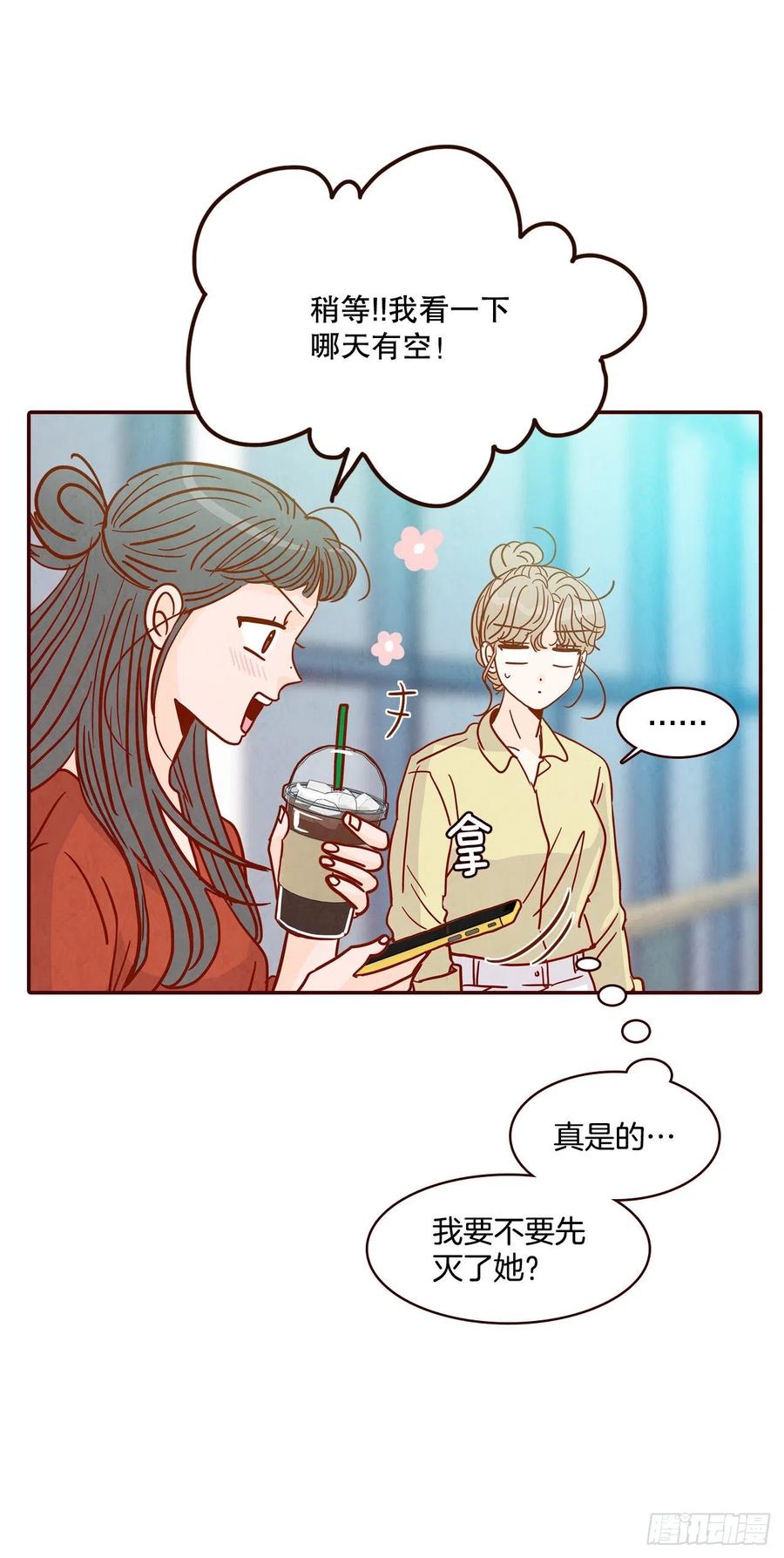 42.郑海元喜欢我？65