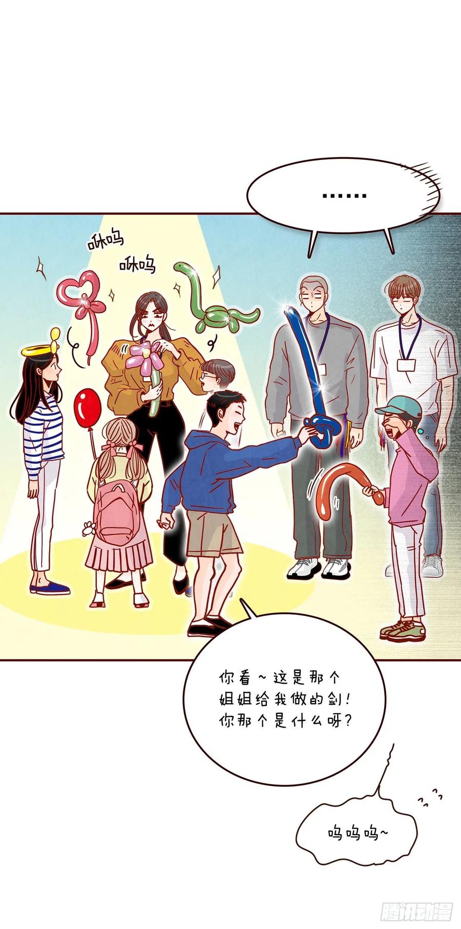 20.给我也画一个吧59