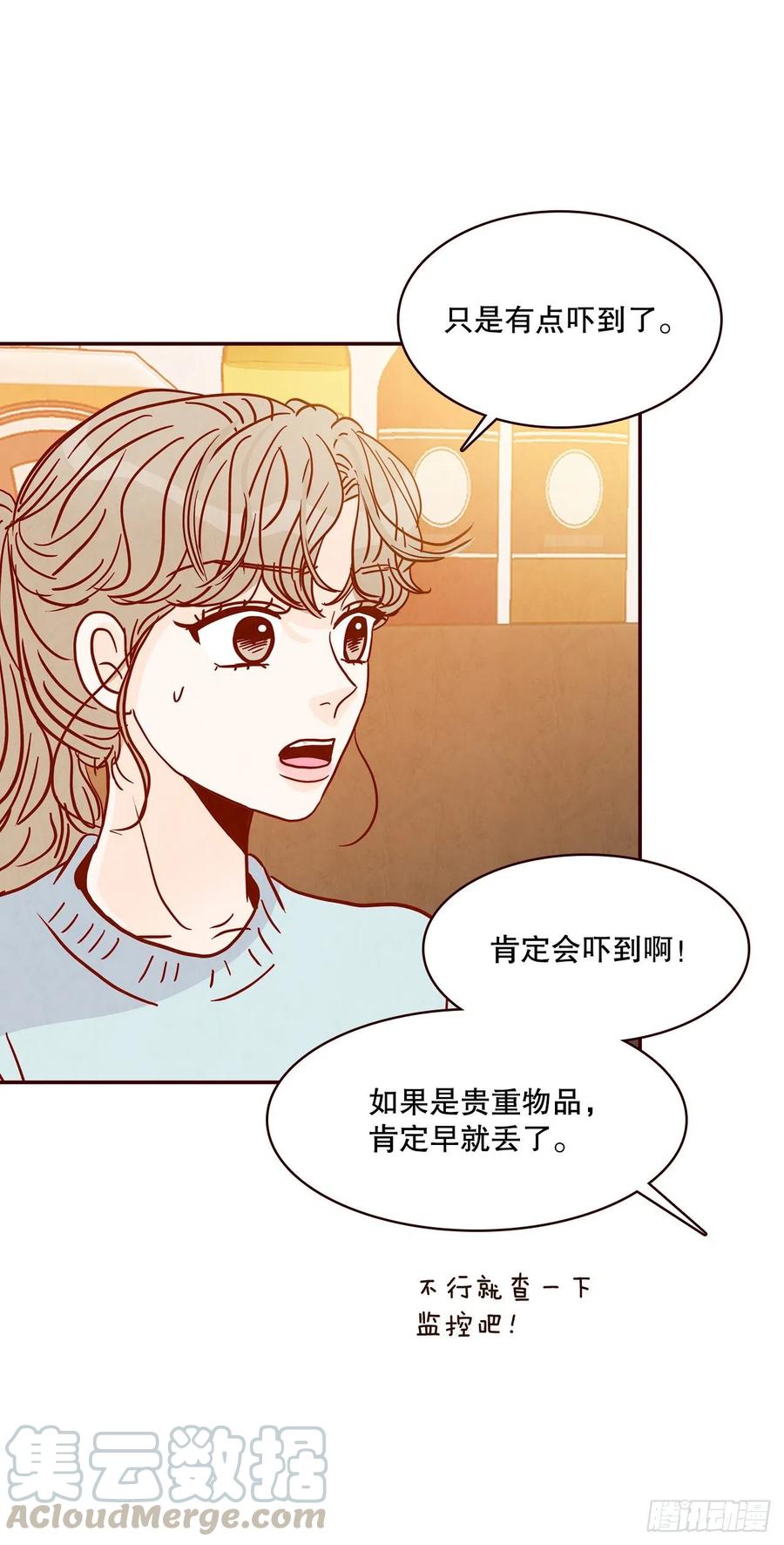 44.奇怪的家伙51