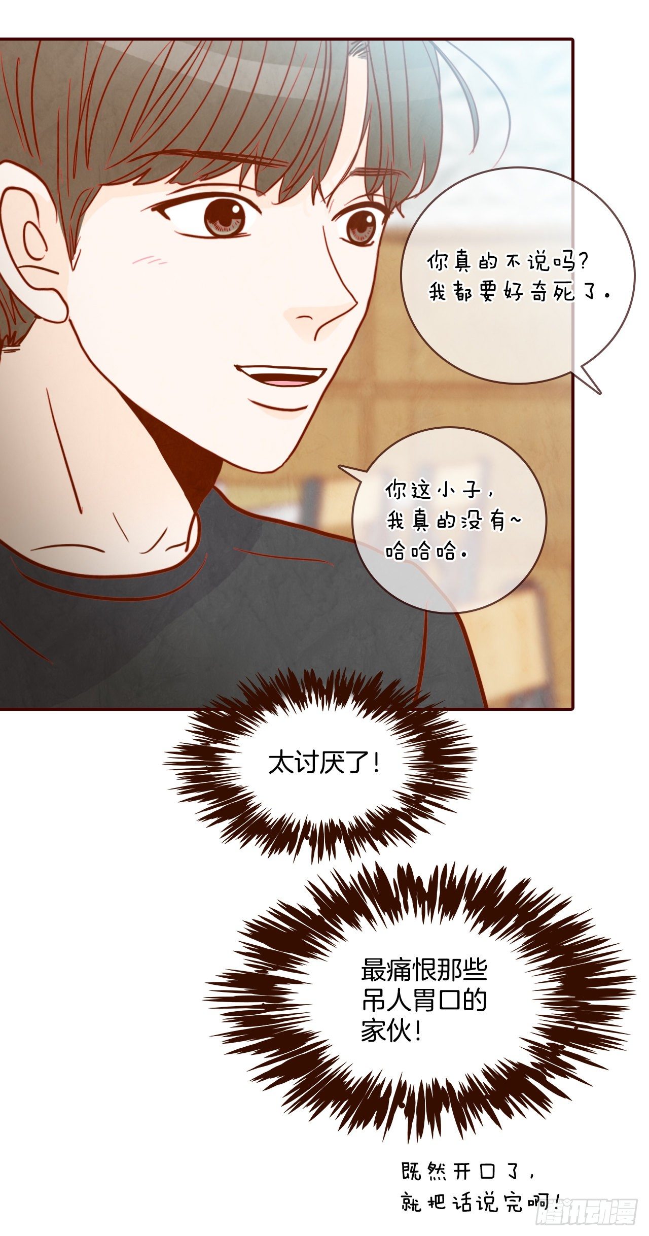 6.“关种”学姐的初登场55