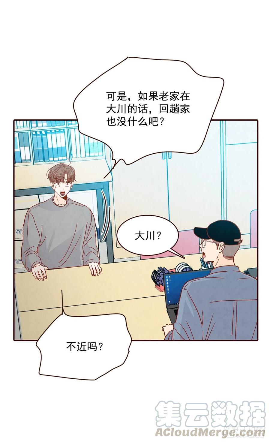33.我们一起回家吧21