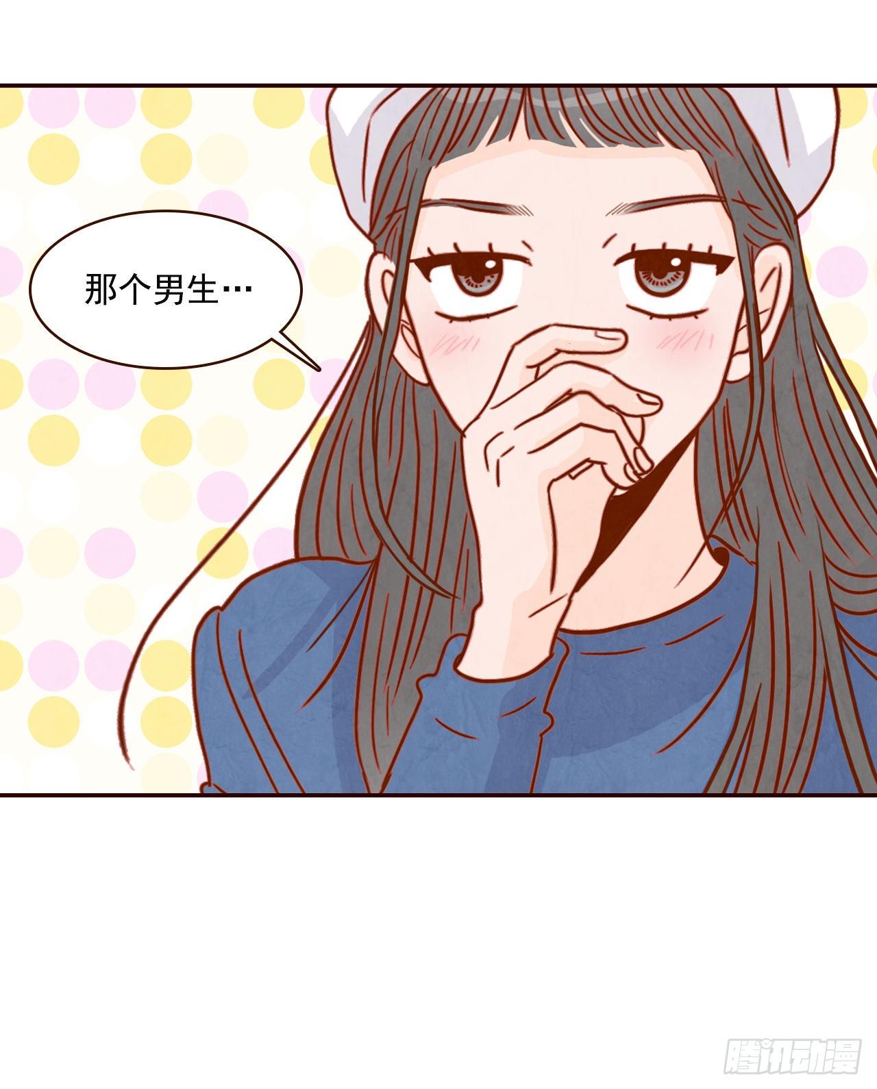 10.你说他对我有好感？！25