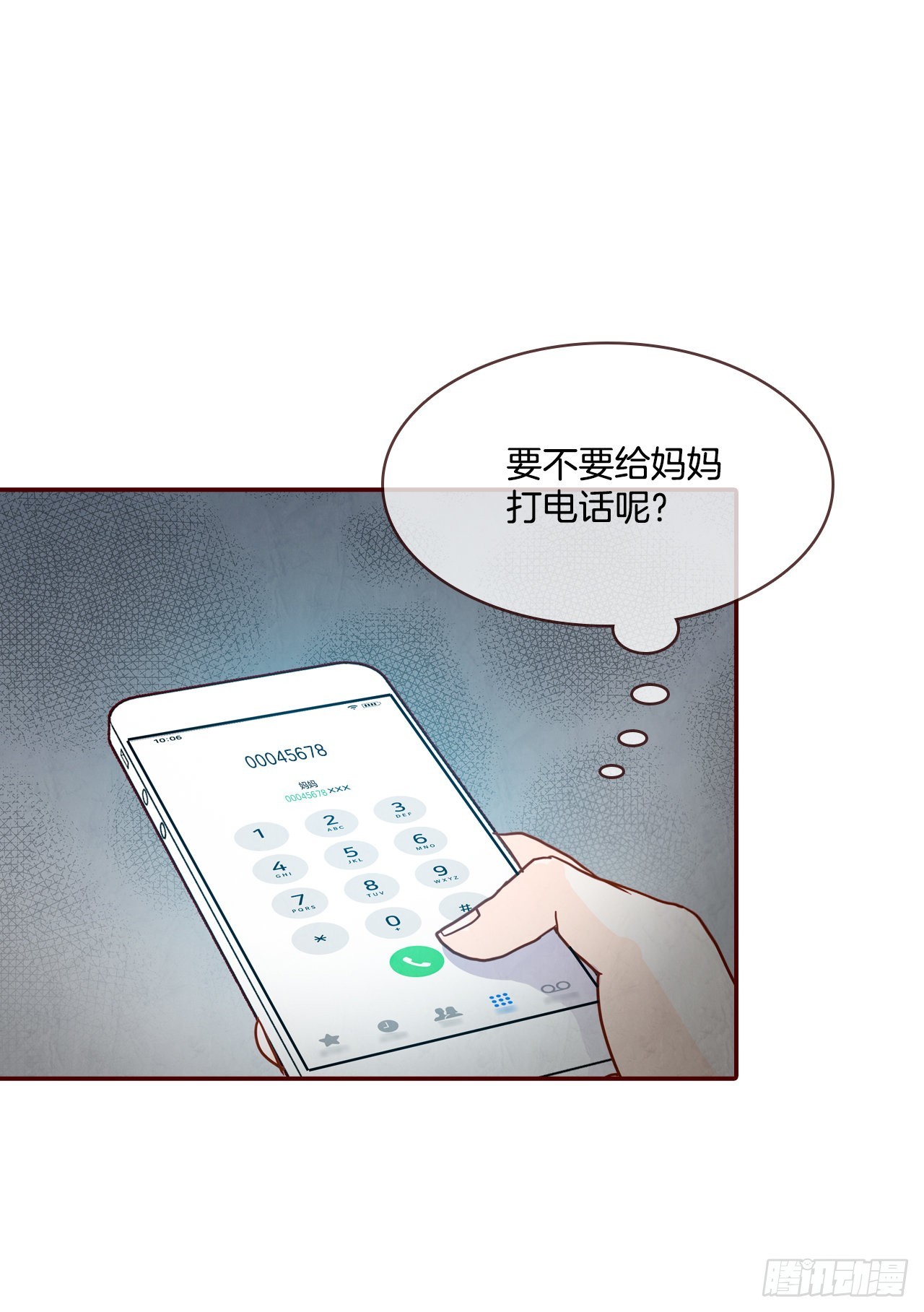 68.报警26