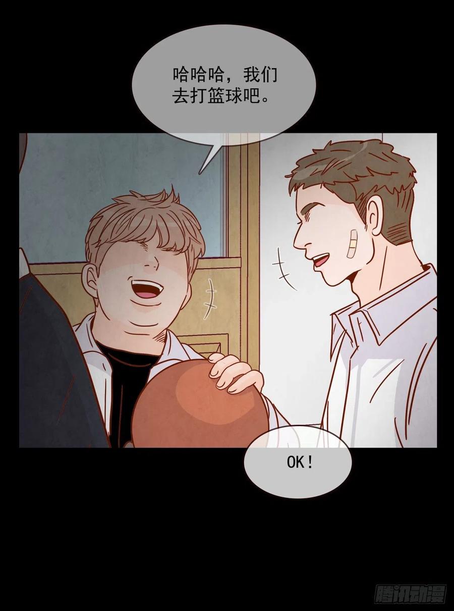 13.一颗柠檬糖21