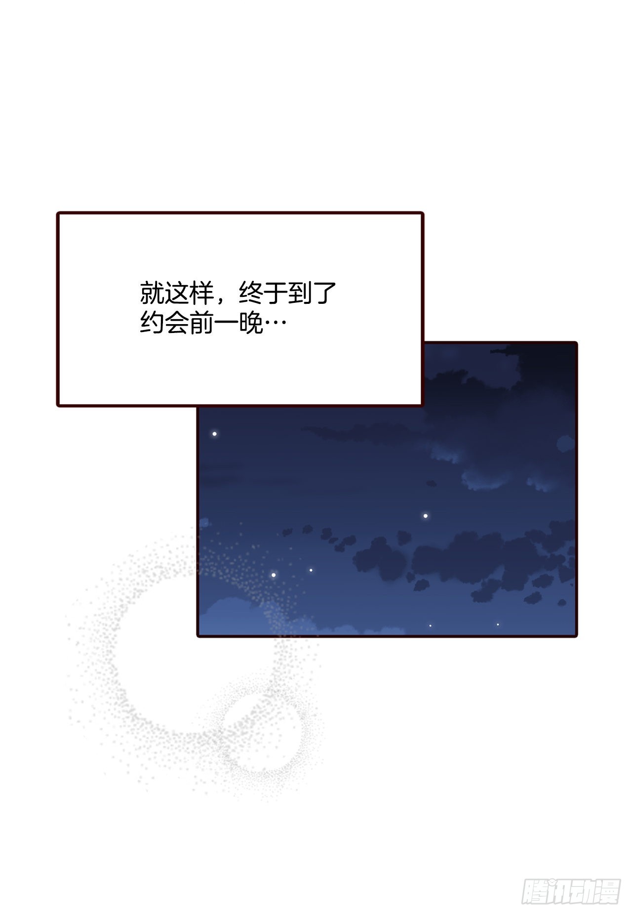 61.周末有时间吗？63