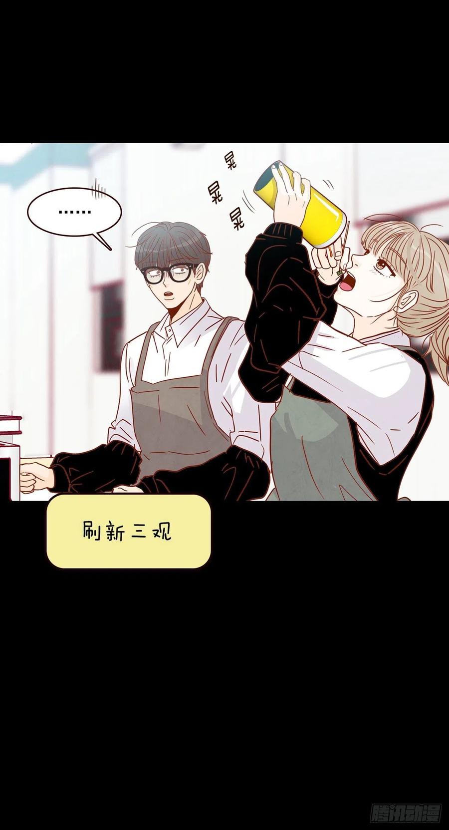 13.一颗柠檬糖45