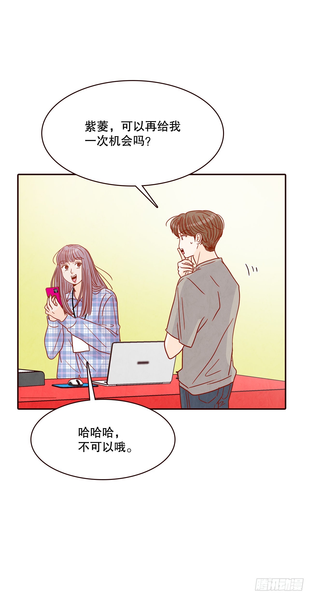 49.绕口令65
