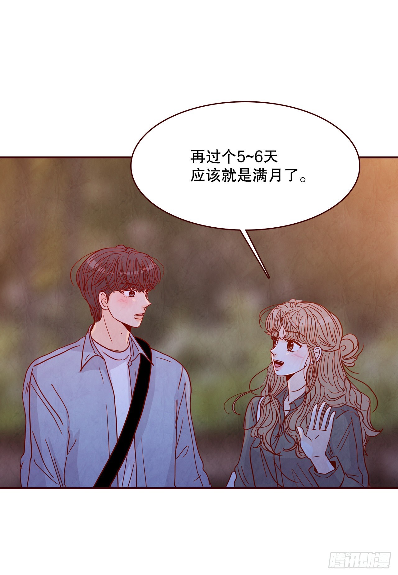 67.陌生人5