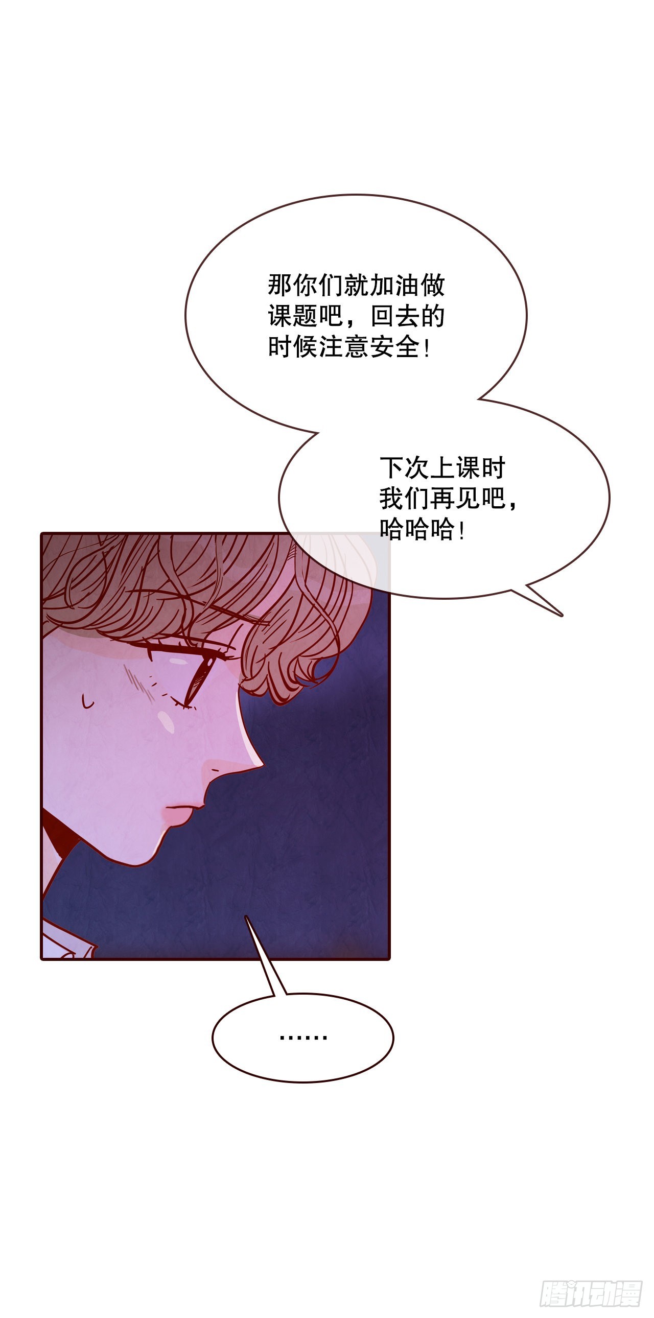 57.最差劲的表白57