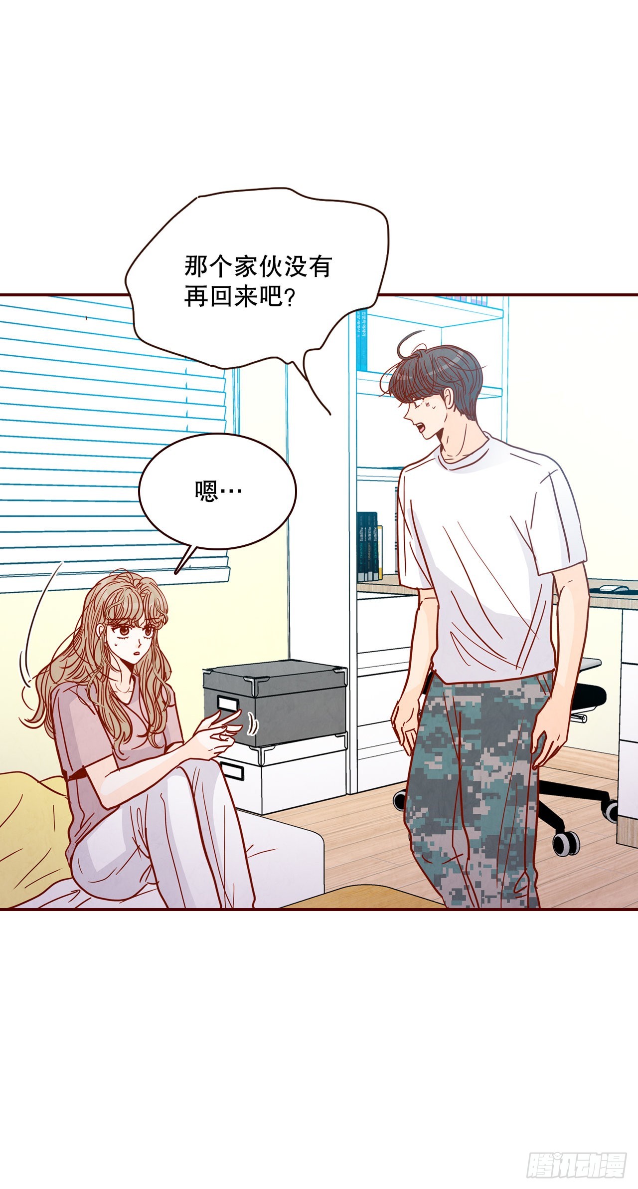 68.报警42
