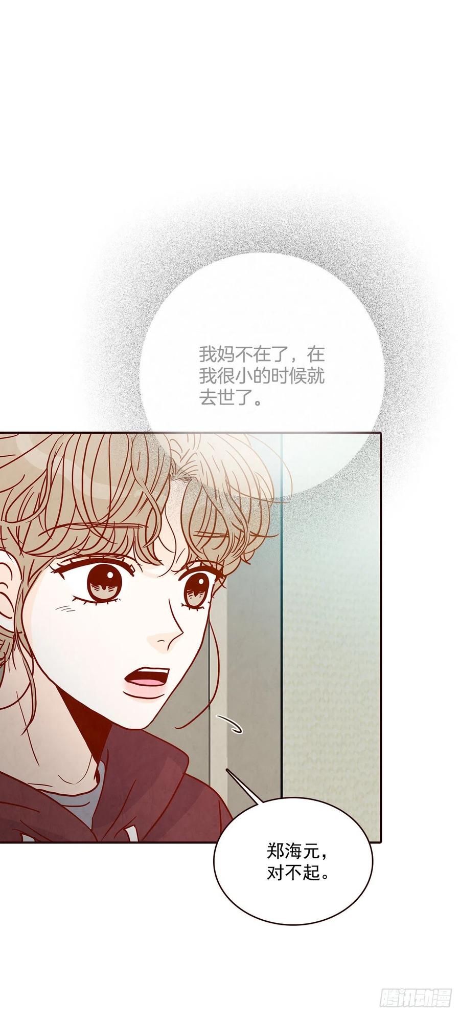 36.我要噎到了43