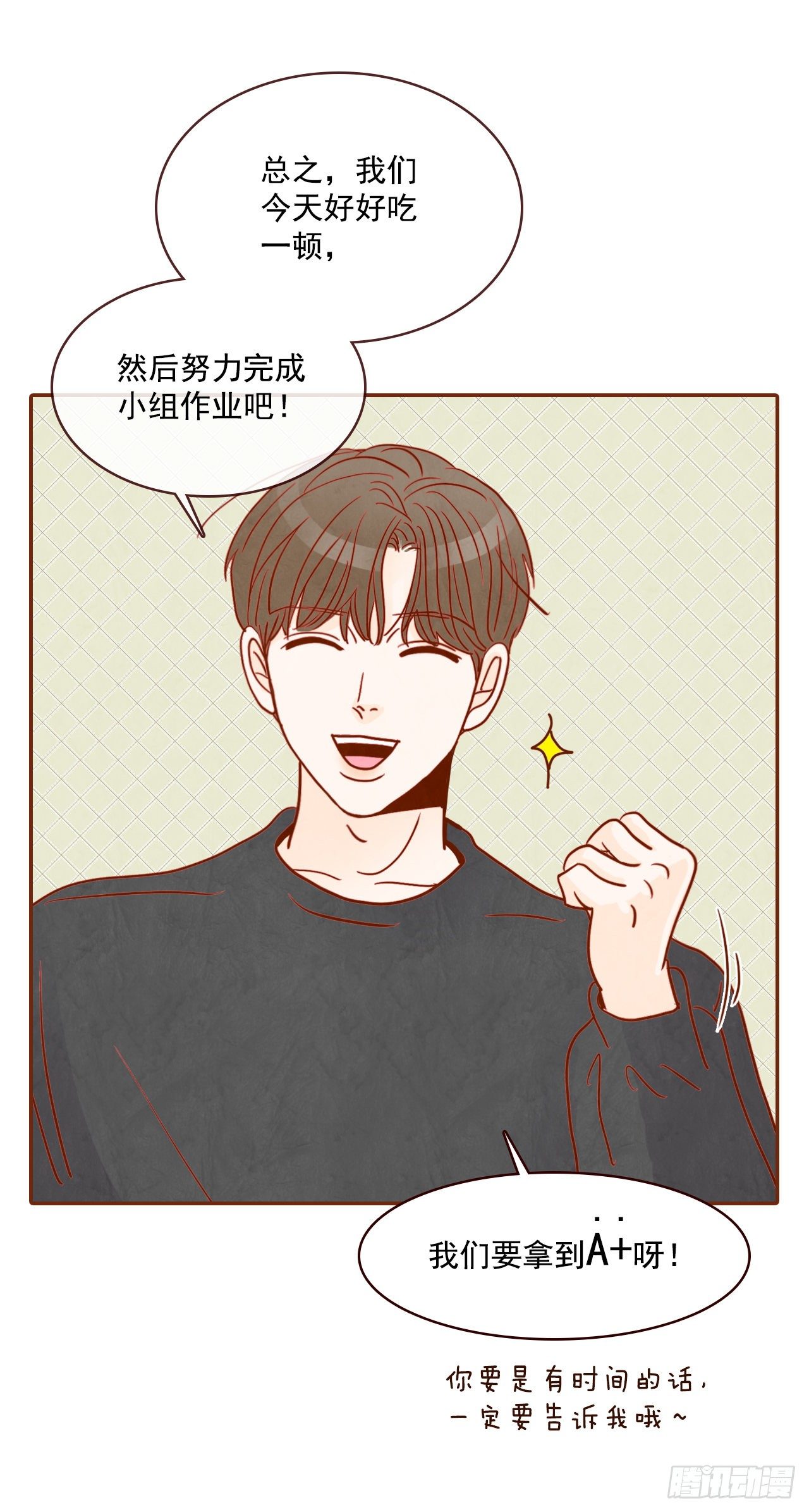 5.以后也要常见面哦44