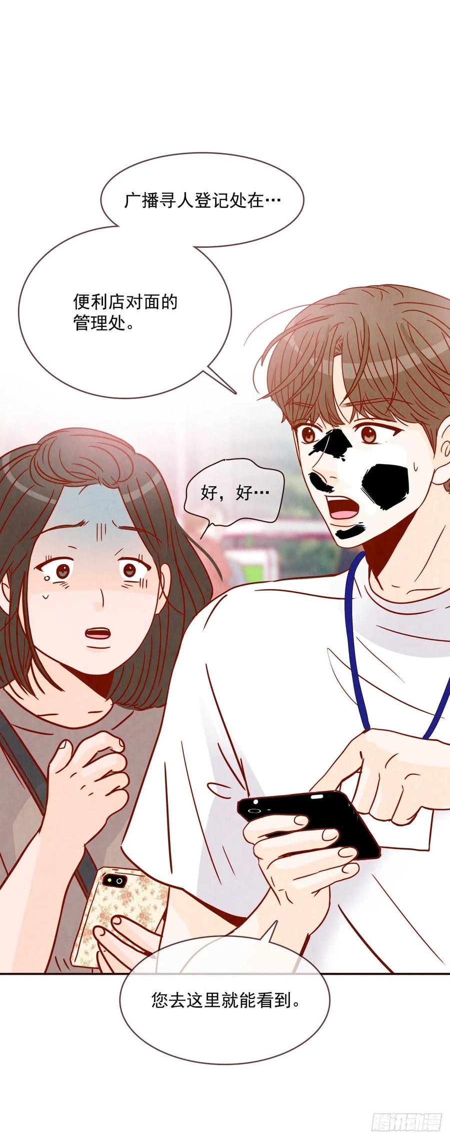 21.大花脸61