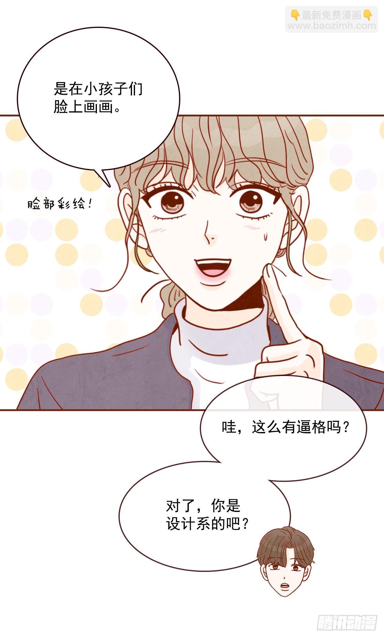 5.以后也要常见面哦37