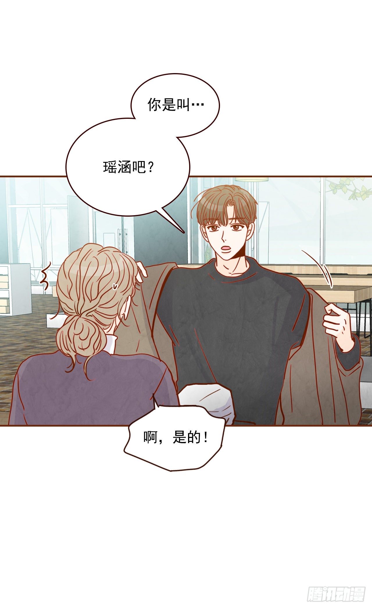 5.以后也要常见面哦21