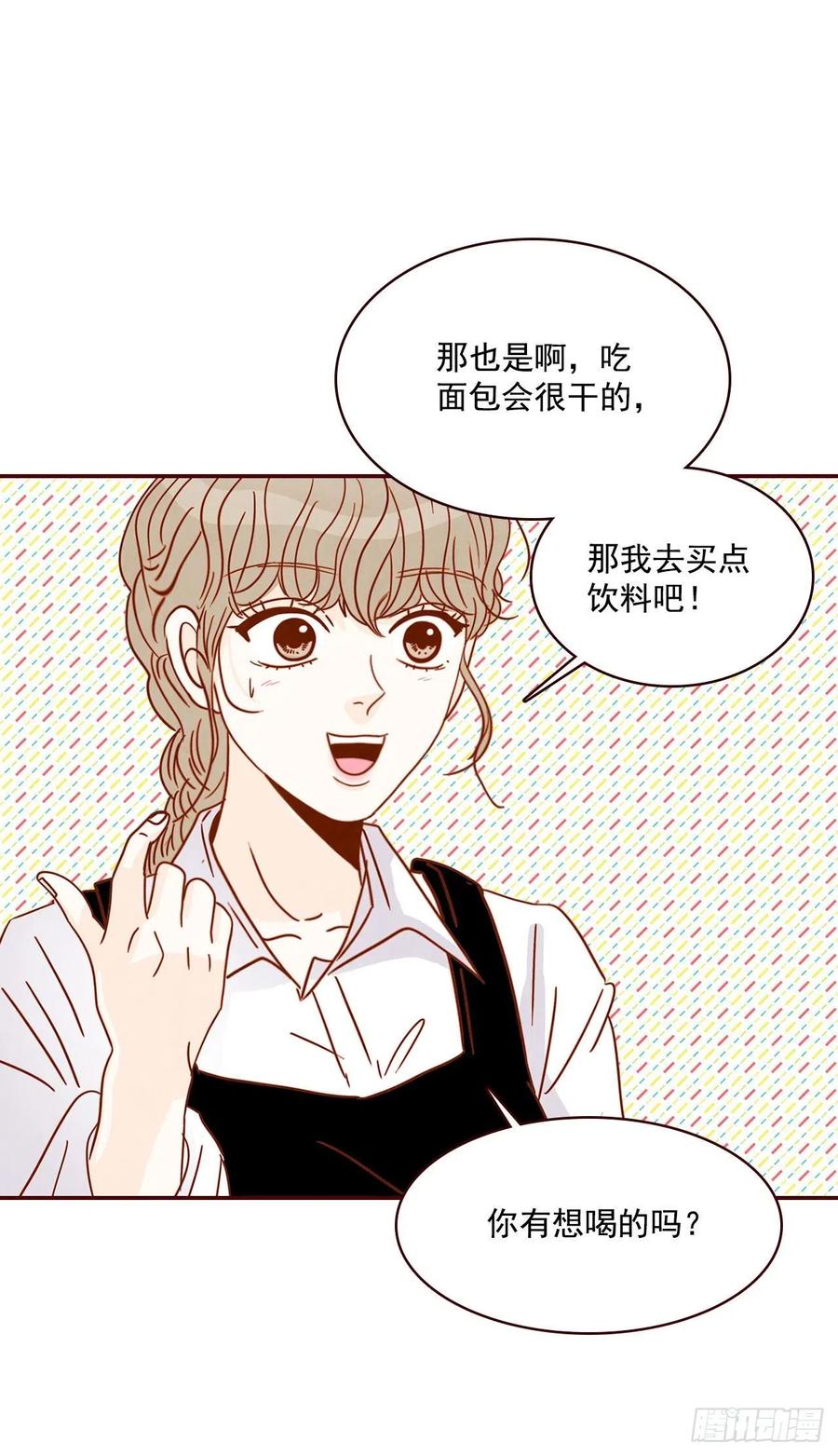 11.走！我们去看热闹！45