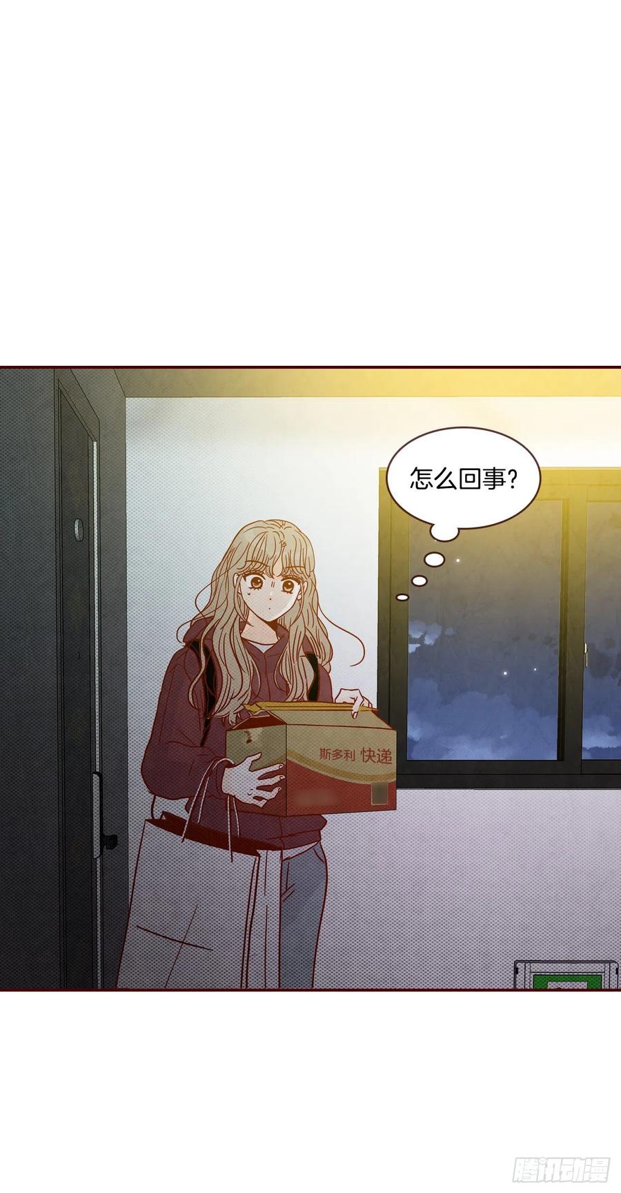 39.神秘快递79