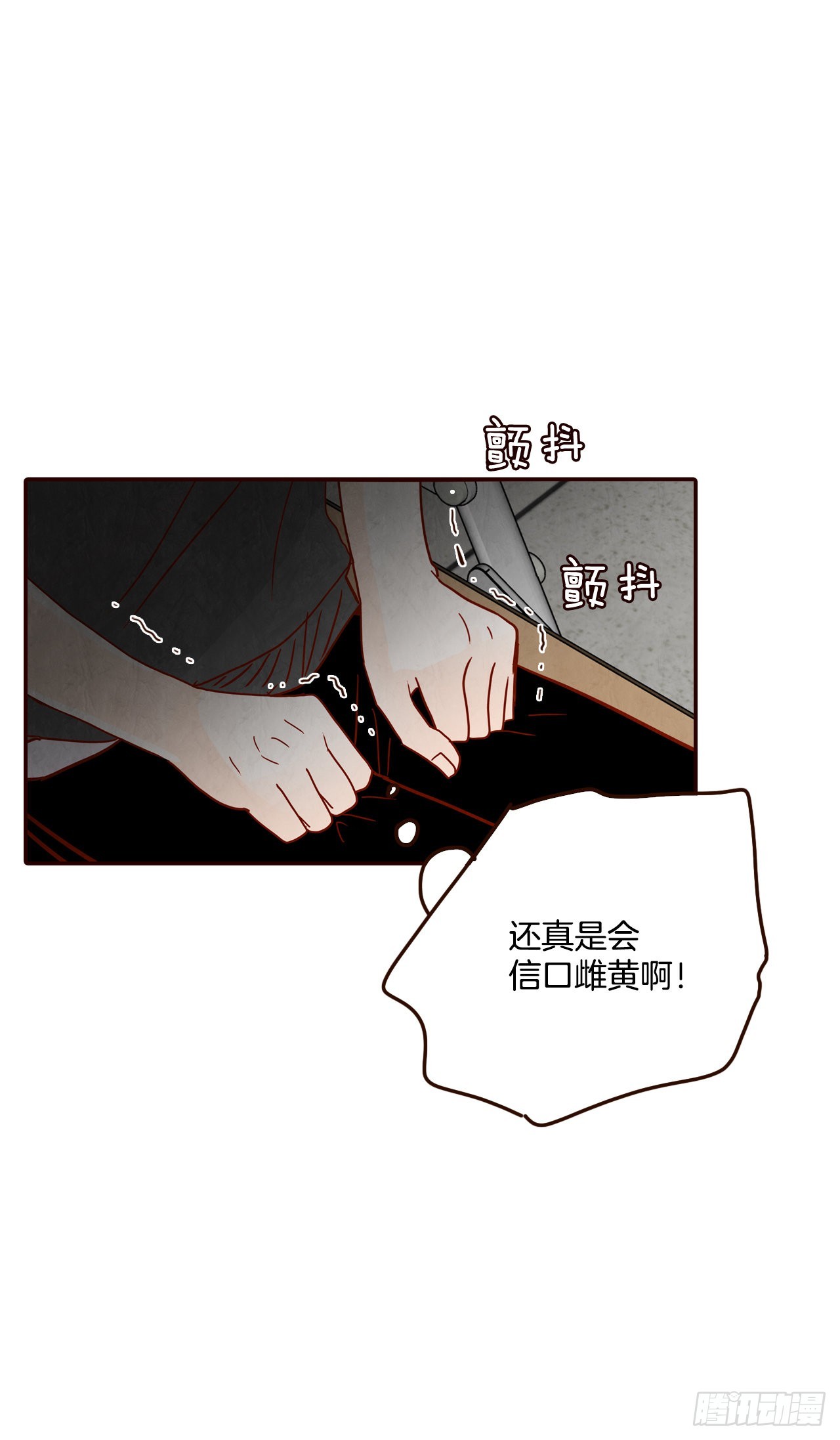 73.告一段落51