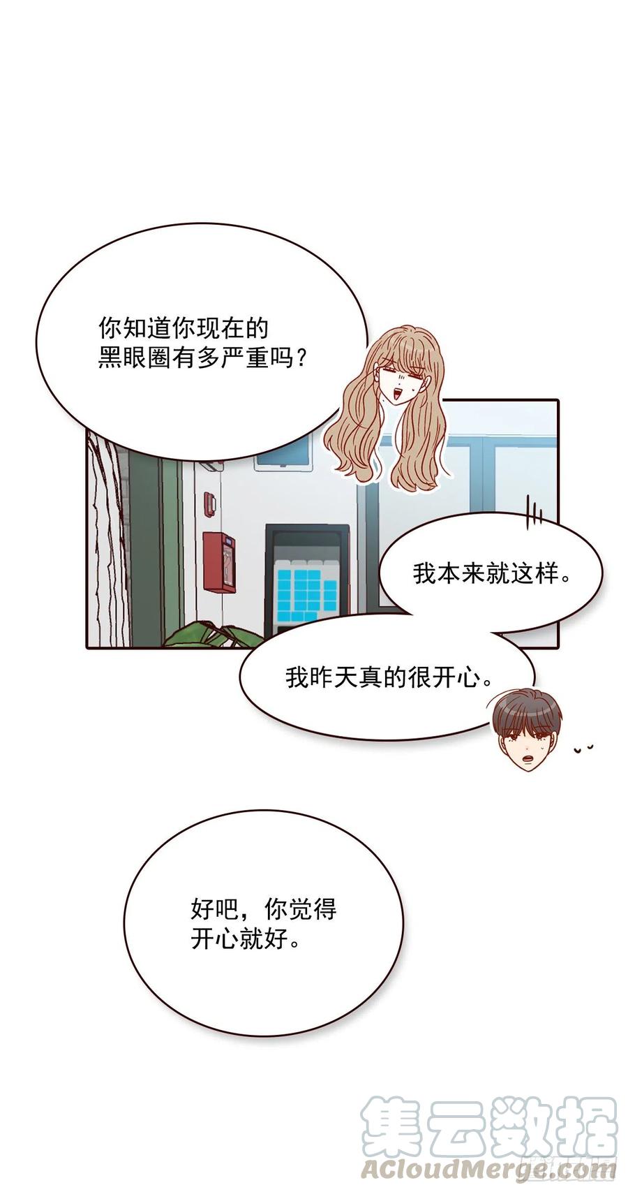 28.和郑海元一起吃个饭54