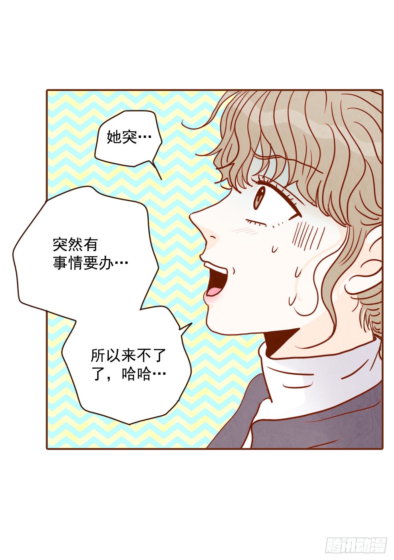 5.以后也要常见面哦17
