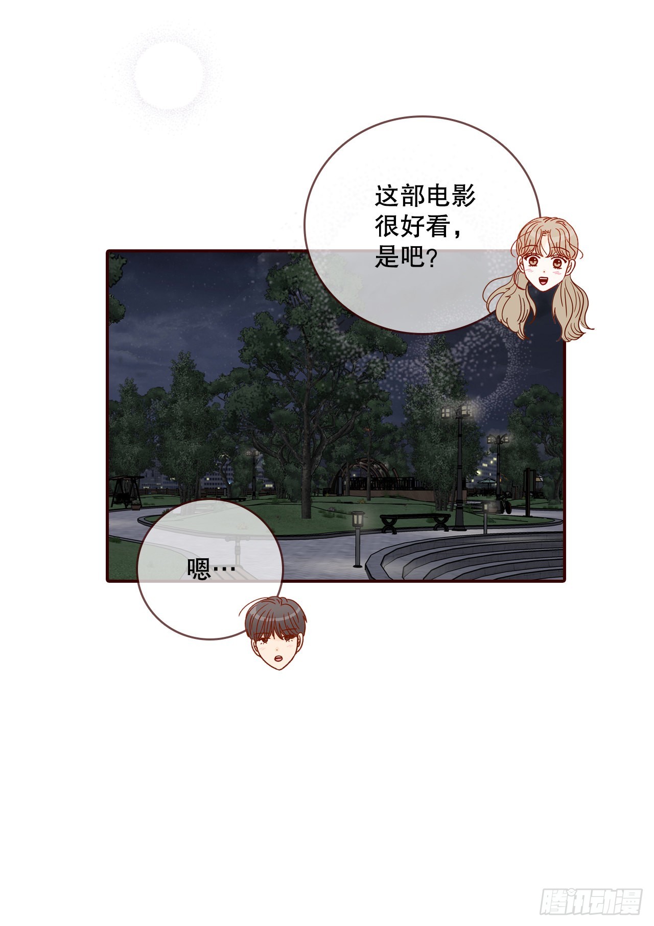74.期待你的表白40