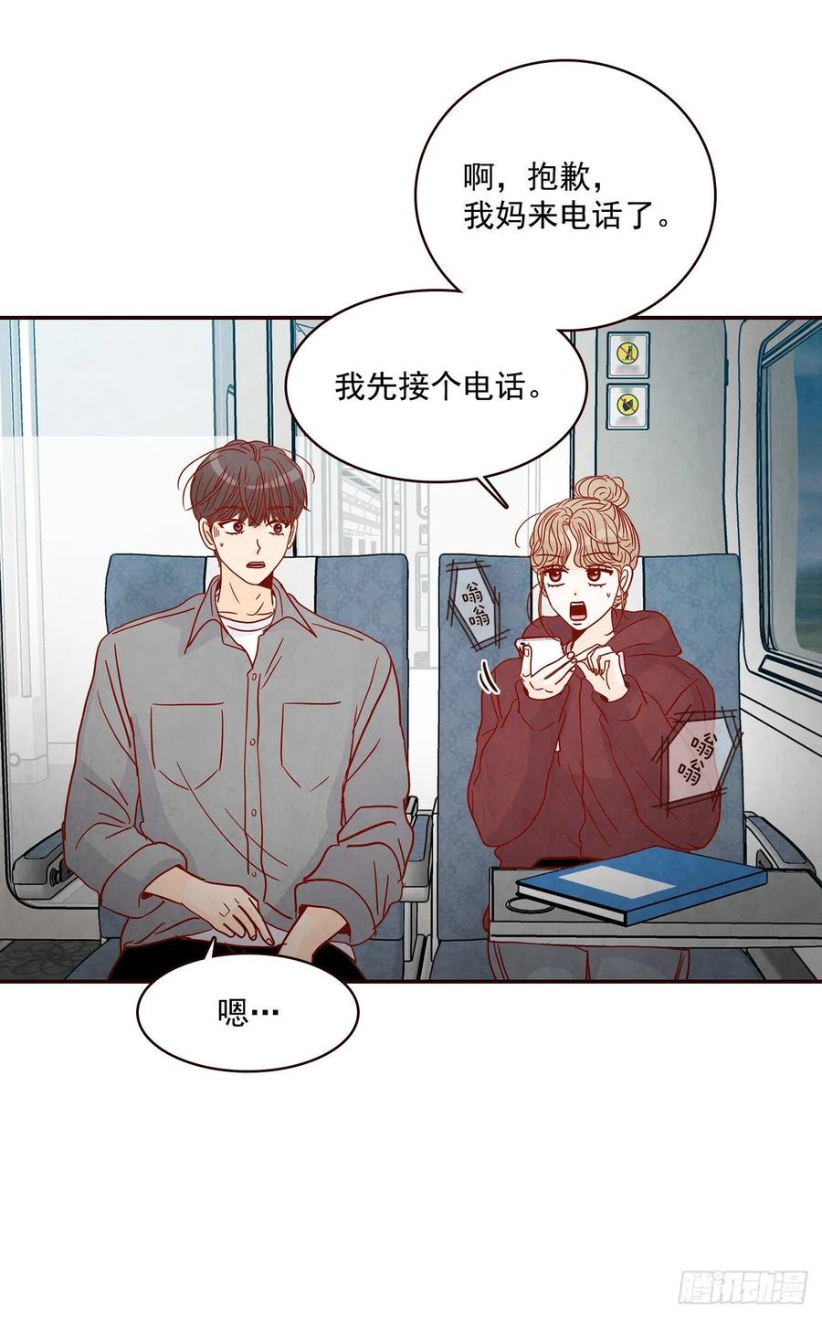 34.毁尸灭迹56