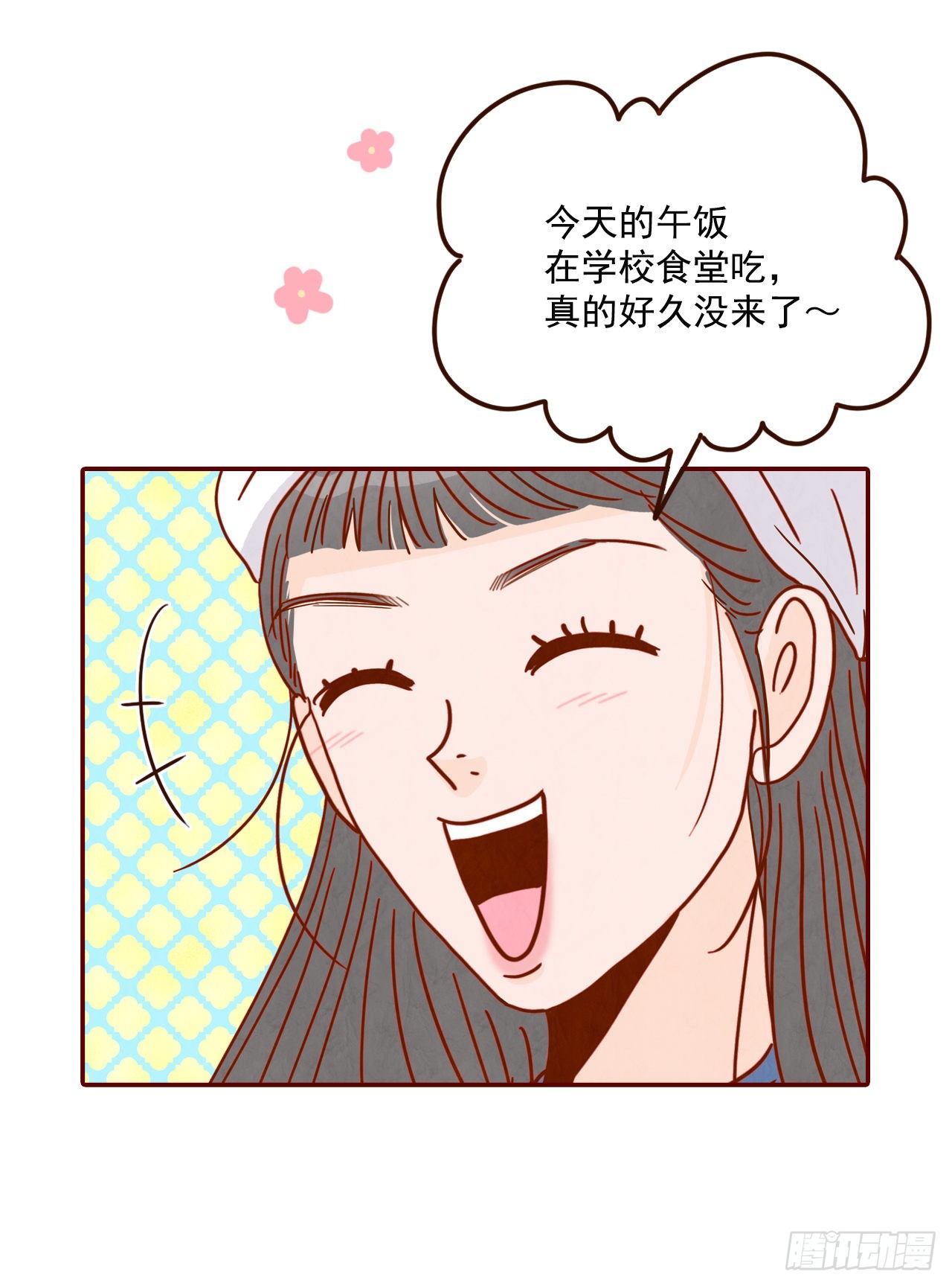 9.OK！误会解除48