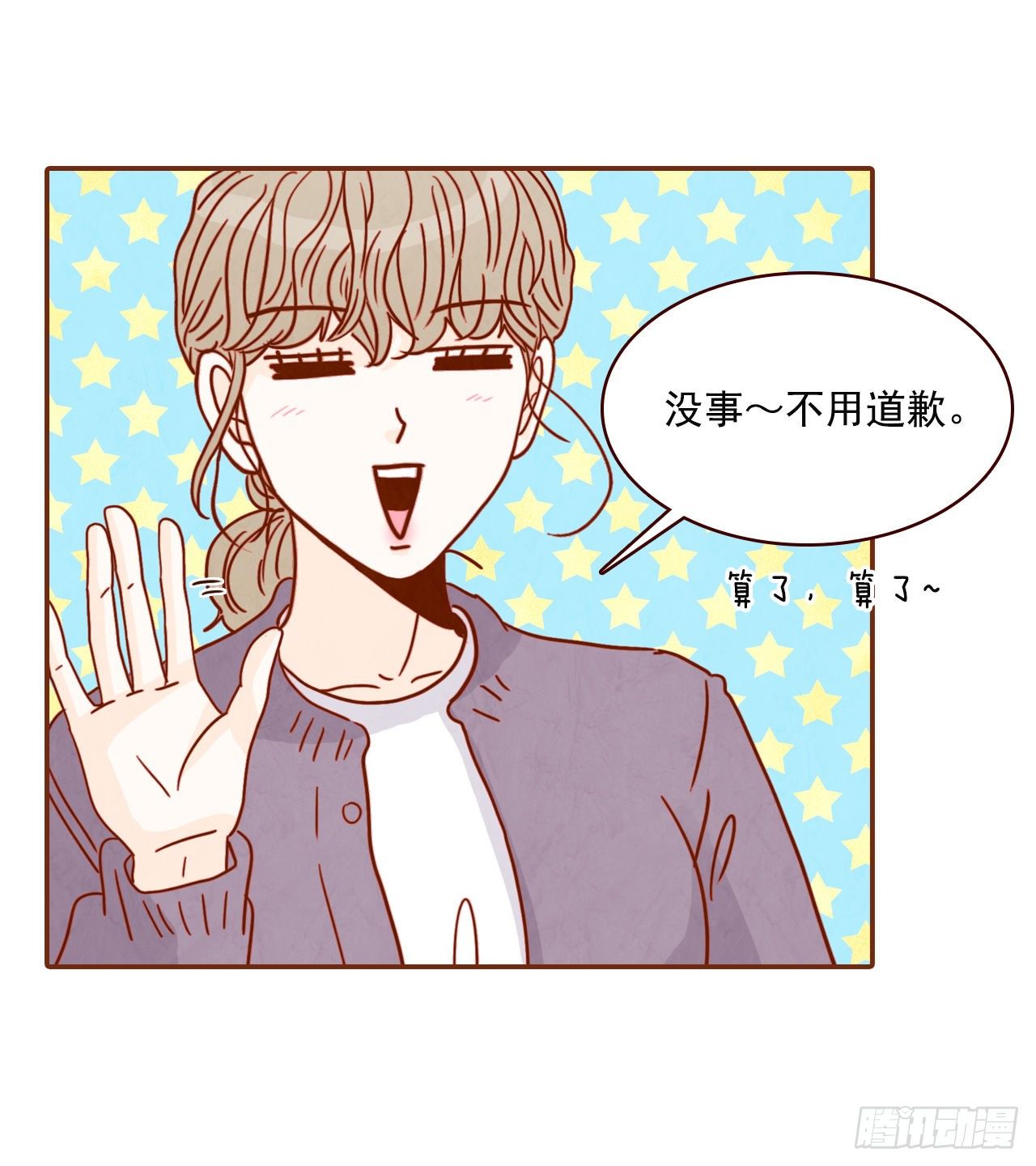9.OK！误会解除40
