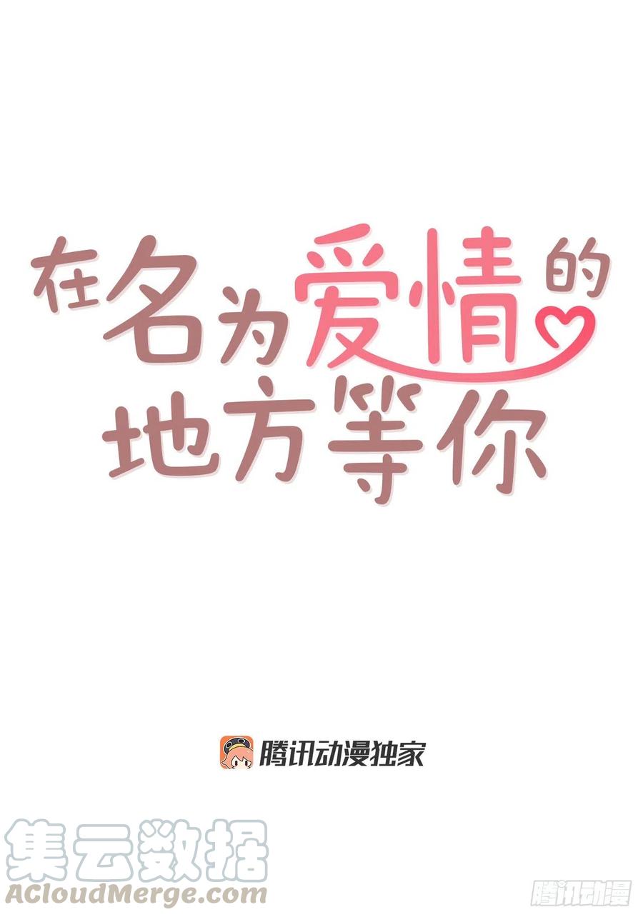 33.我们一起回家吧27