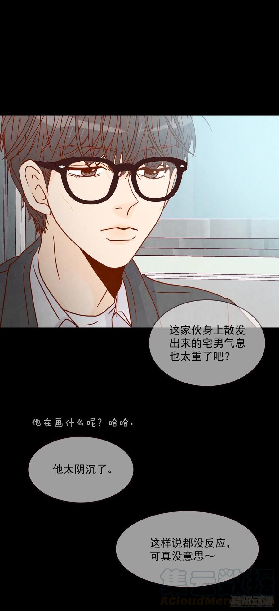 13.一颗柠檬糖20