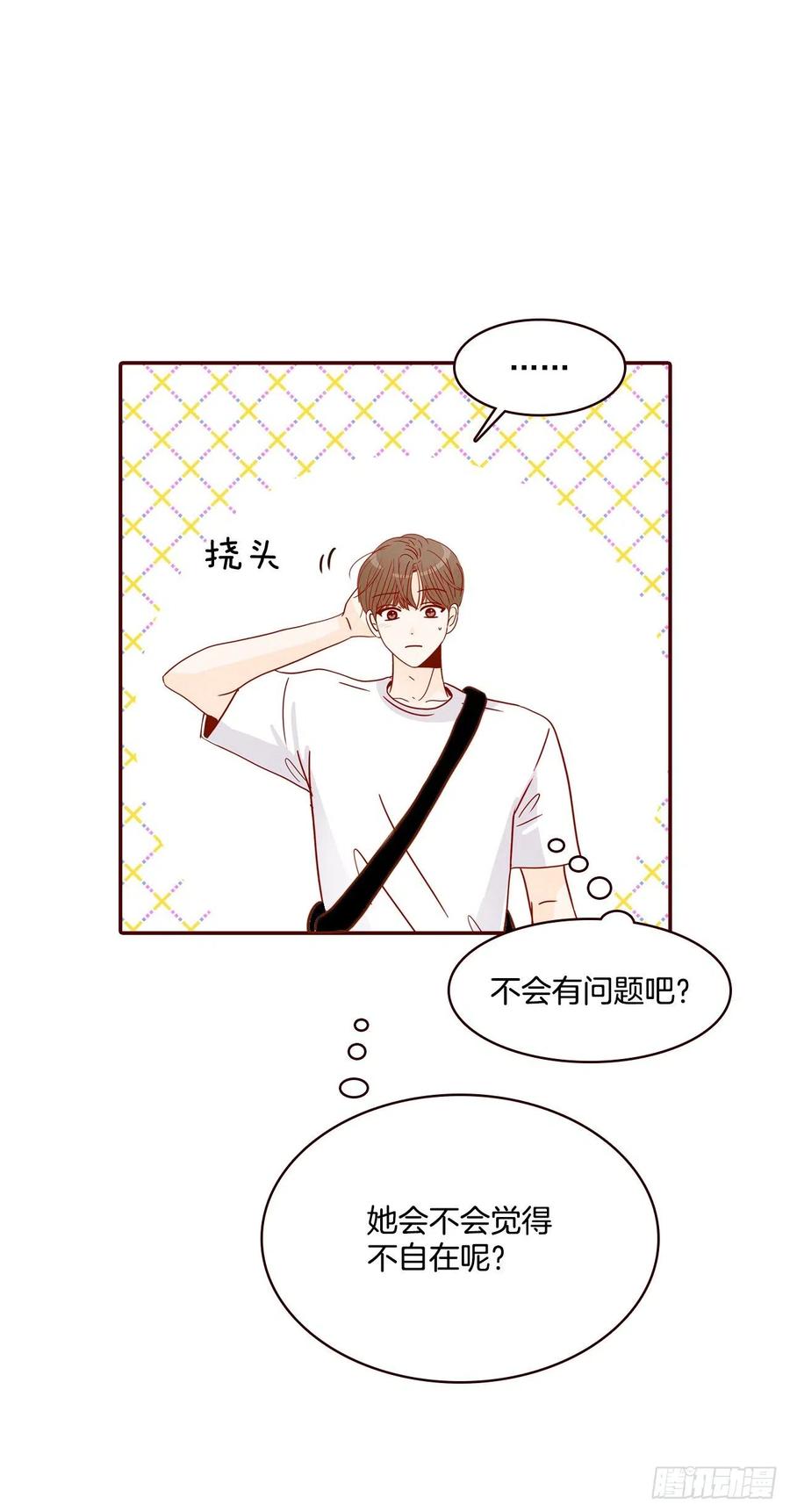 23.聚餐50