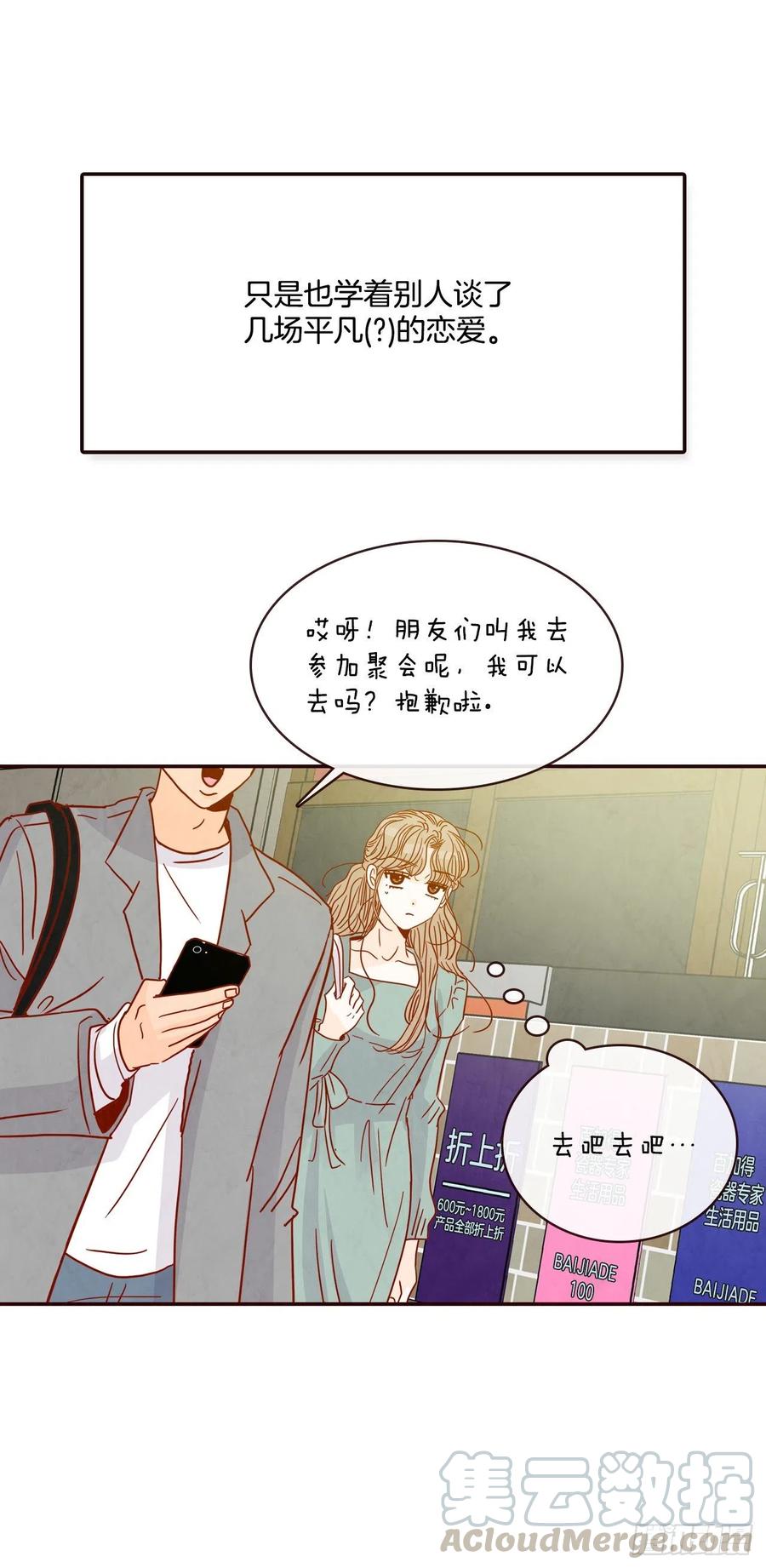 40.传说中的“巅峰时刻”36
