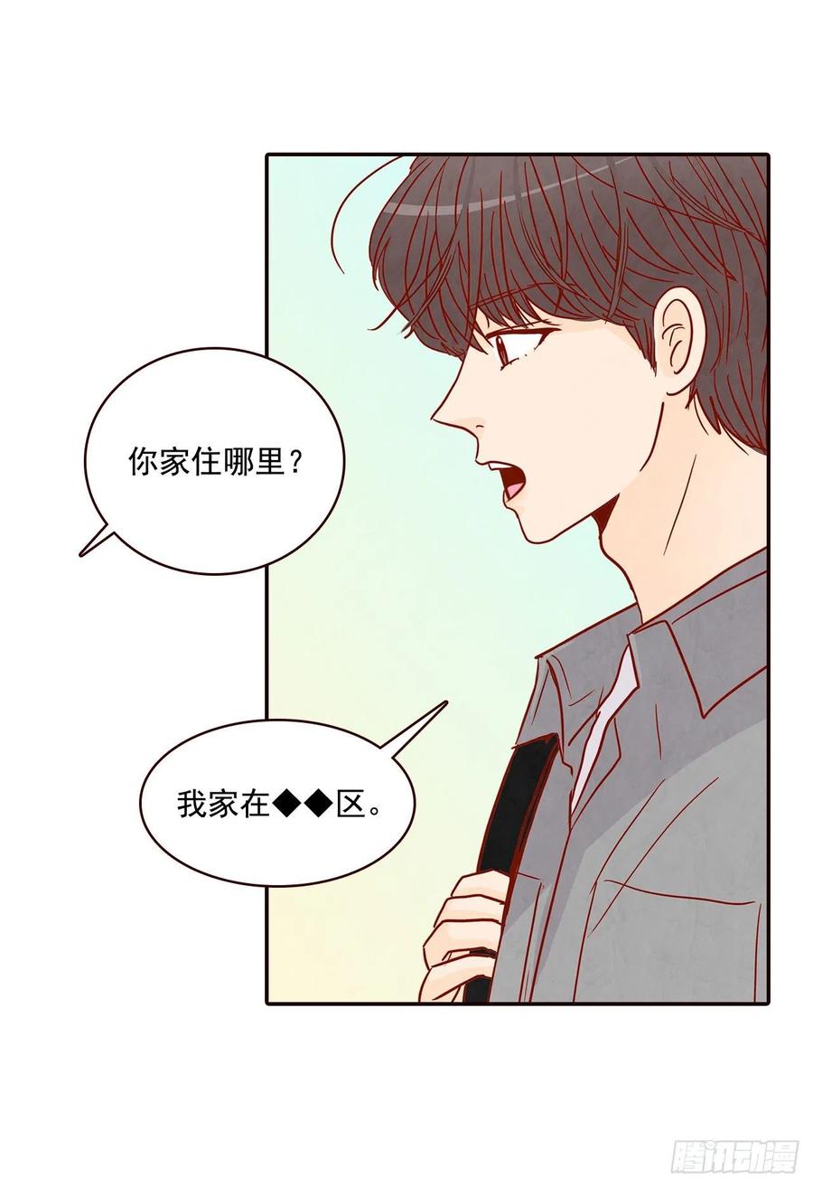35.学霸郑海元35