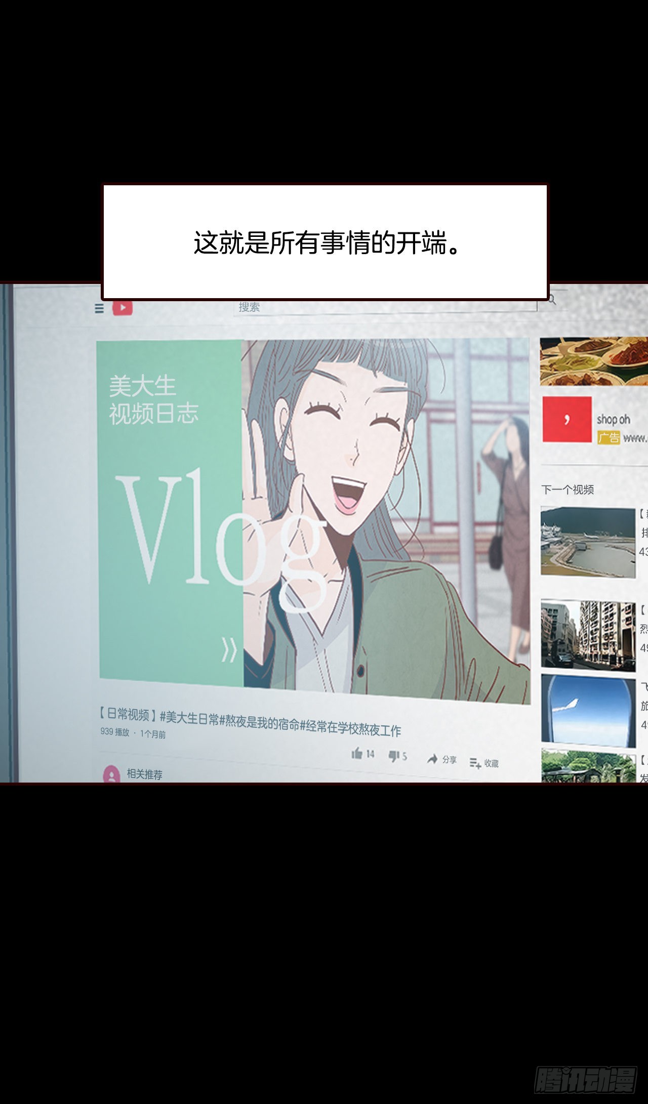 73.告一段落44