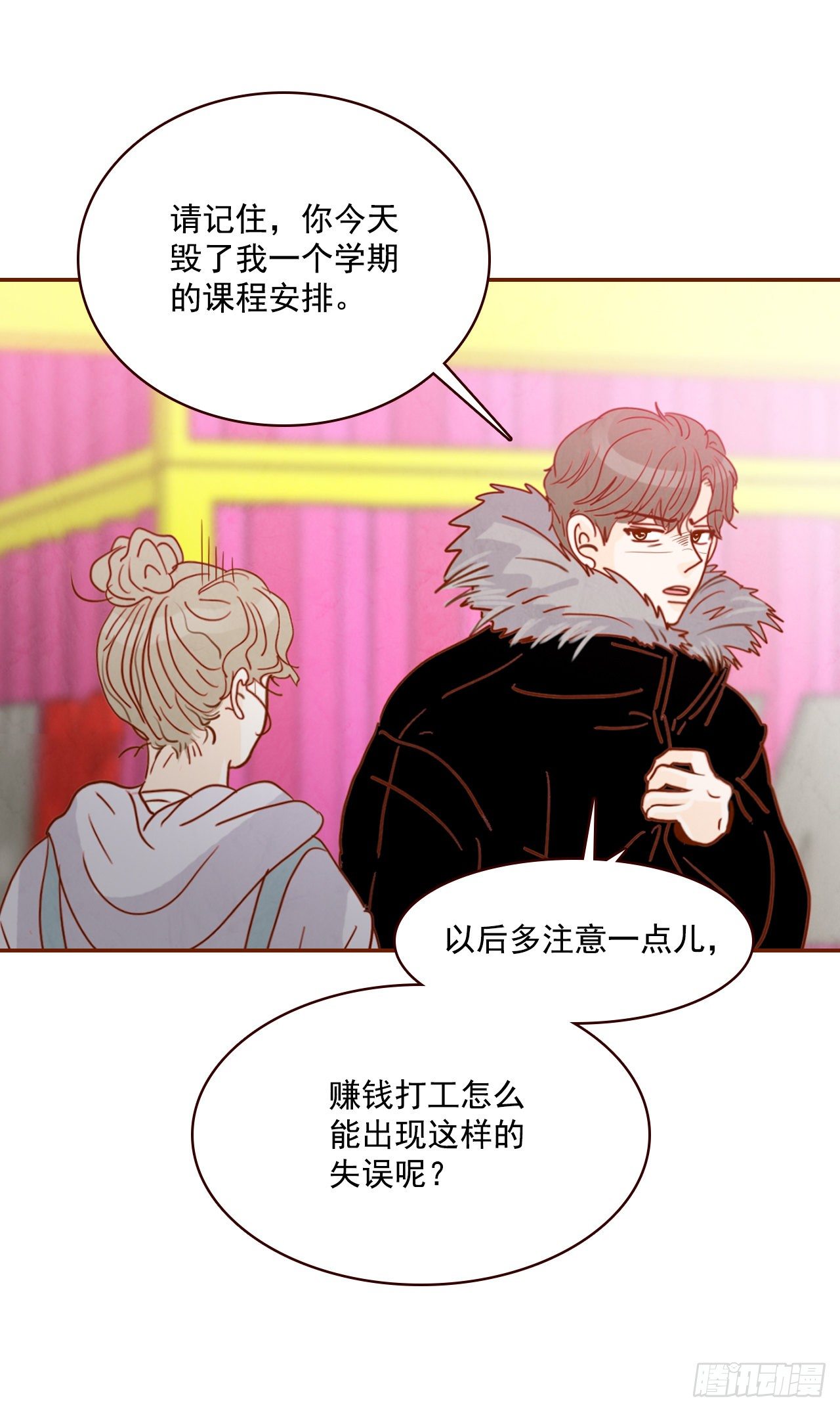 2.冤家路窄26