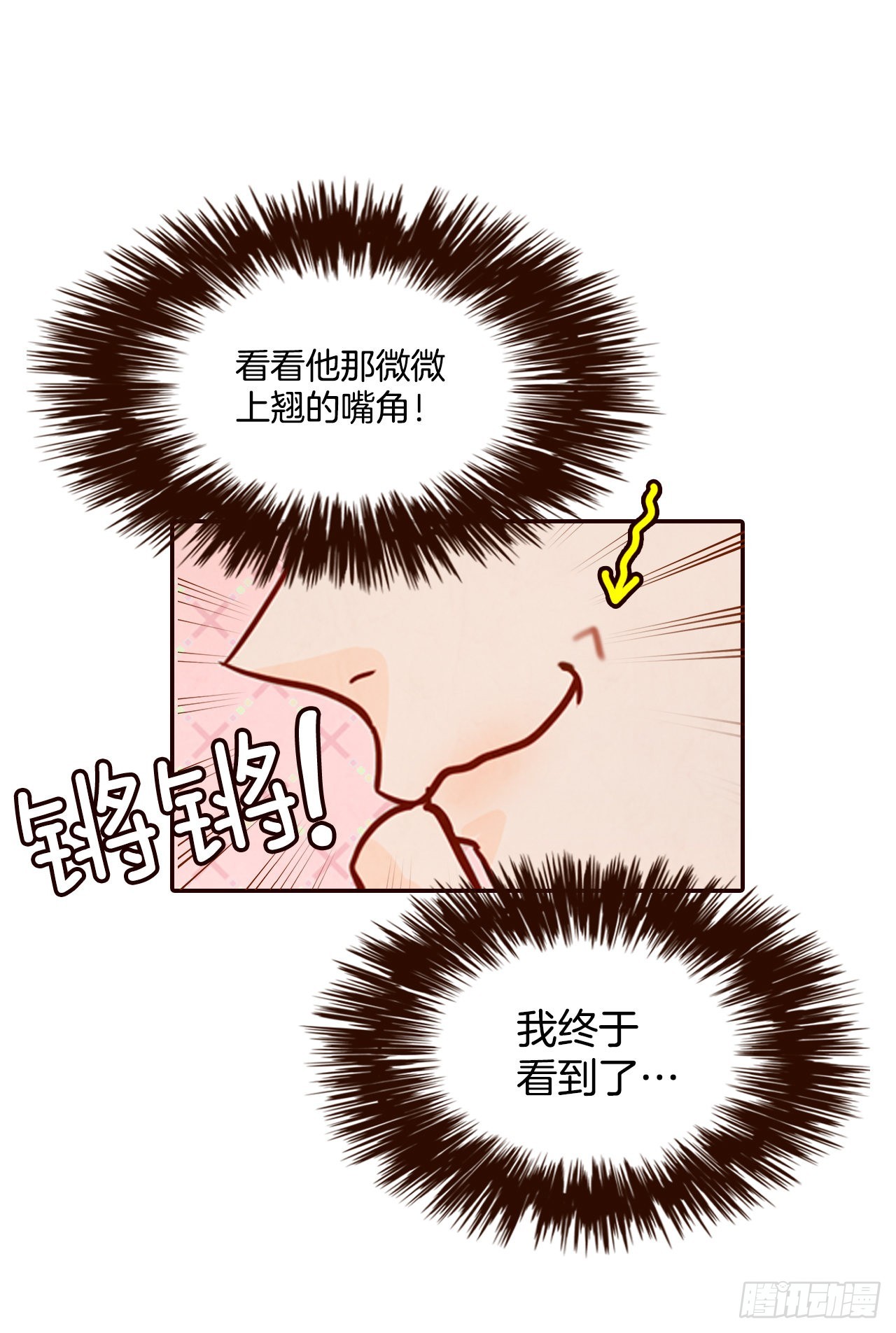 62.拍照70