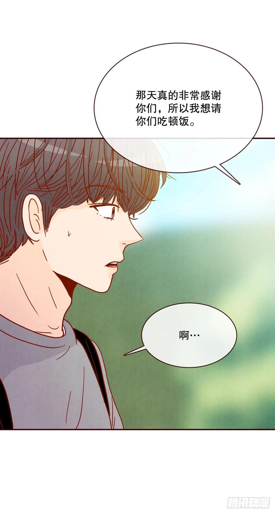 41.这样真的好吗？47